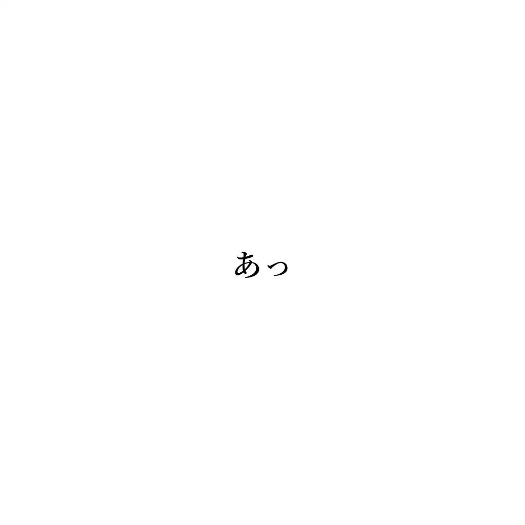 巨乳ナースの裏バイト 〜あのときの白衣の天使が！？〜【NTRくぱぁ中出しハメ撮り/即抜き実用性重視】 28ページ