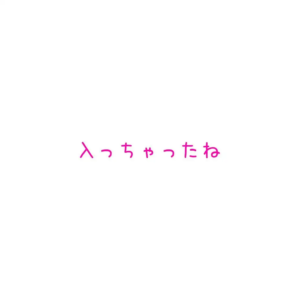 巨乳ナースの裏バイト 〜あのときの白衣の天使が！？〜【NTRくぱぁ中出しハメ撮り/即抜き実用性重視】 29ページ