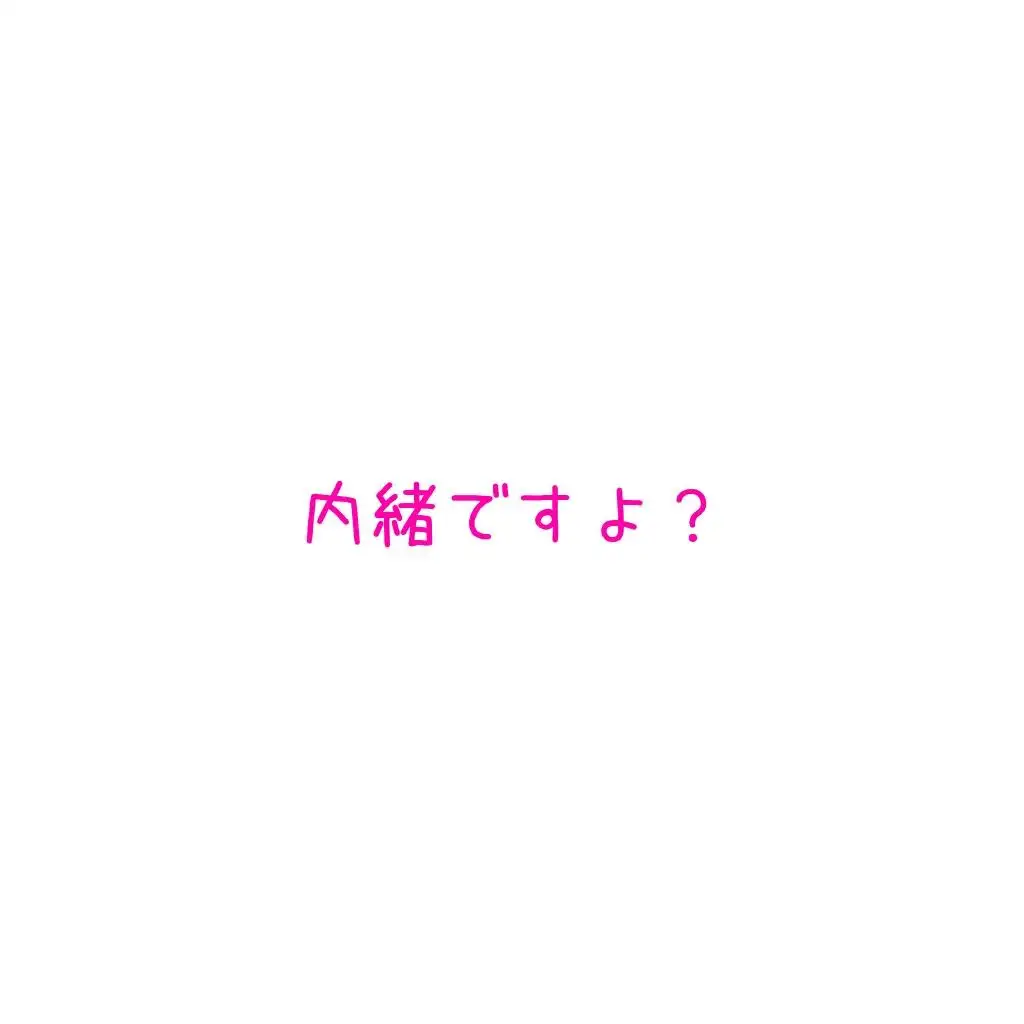 巨乳ナースの裏バイト 〜あのときの白衣の天使が！？〜【NTRくぱぁ中出しハメ撮り/即抜き実用性重視】 30ページ