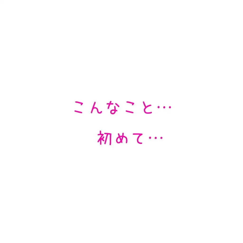 巨乳ナースの裏バイト 〜あのときの白衣の天使が！？〜【NTRくぱぁ中出しハメ撮り/即抜き実用性重視】 32ページ