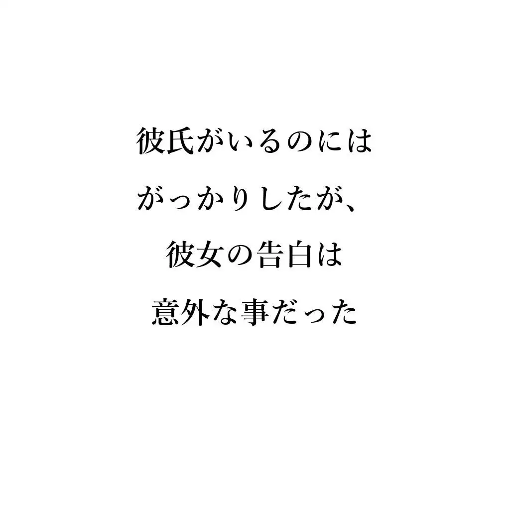 巨乳ナースの裏バイト 〜あのときの白衣の天使が！？〜【NTRくぱぁ中出しハメ撮り/即抜き実用性重視】 36ページ