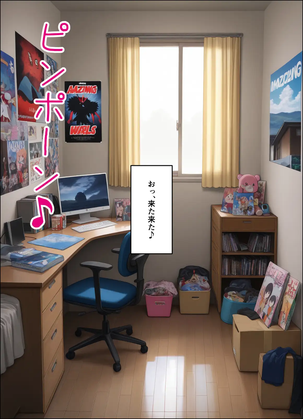 地味メガネちゃんは生オナホ 4ページ