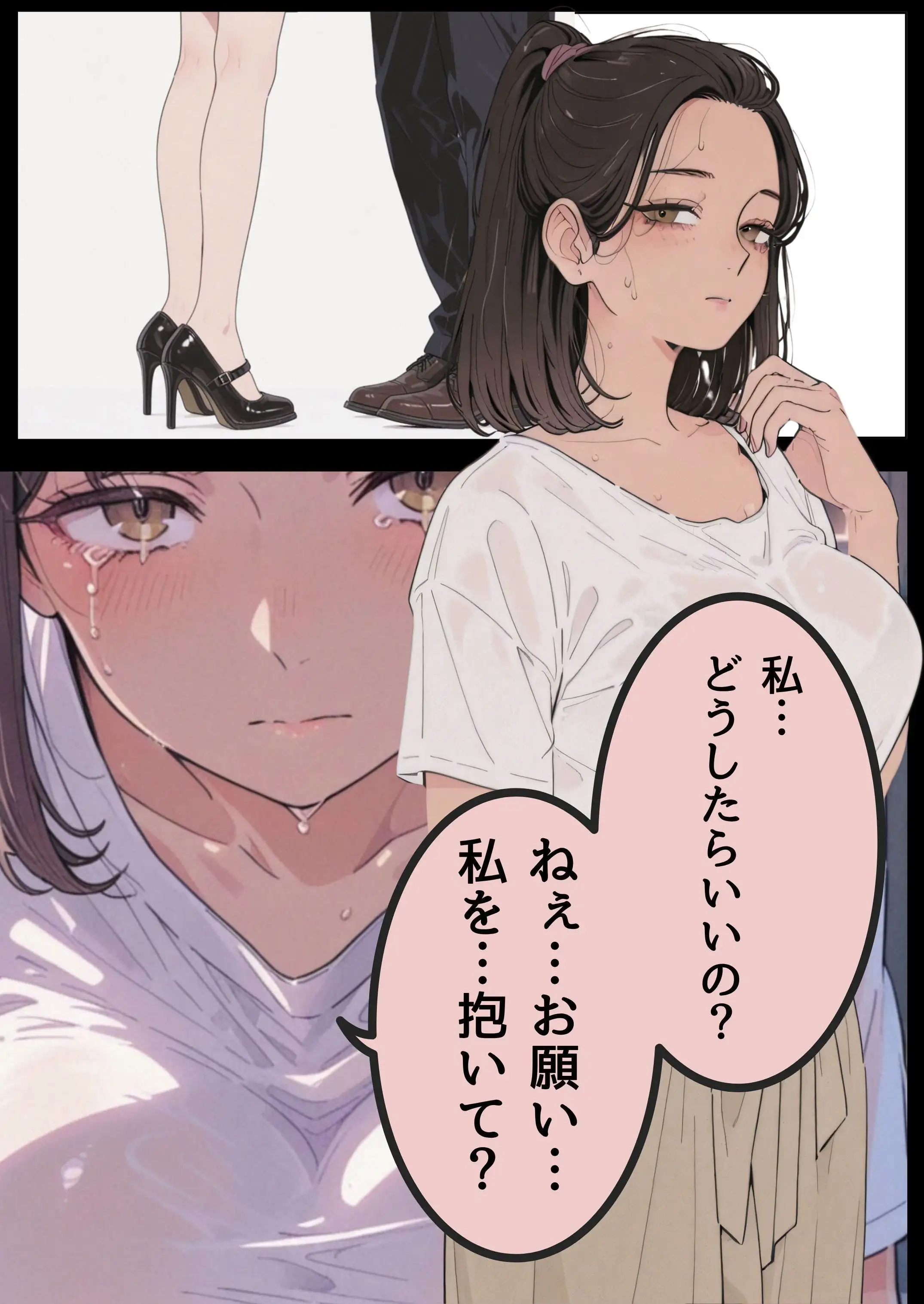 未亡人の姉に迫られた弟は 9ページ