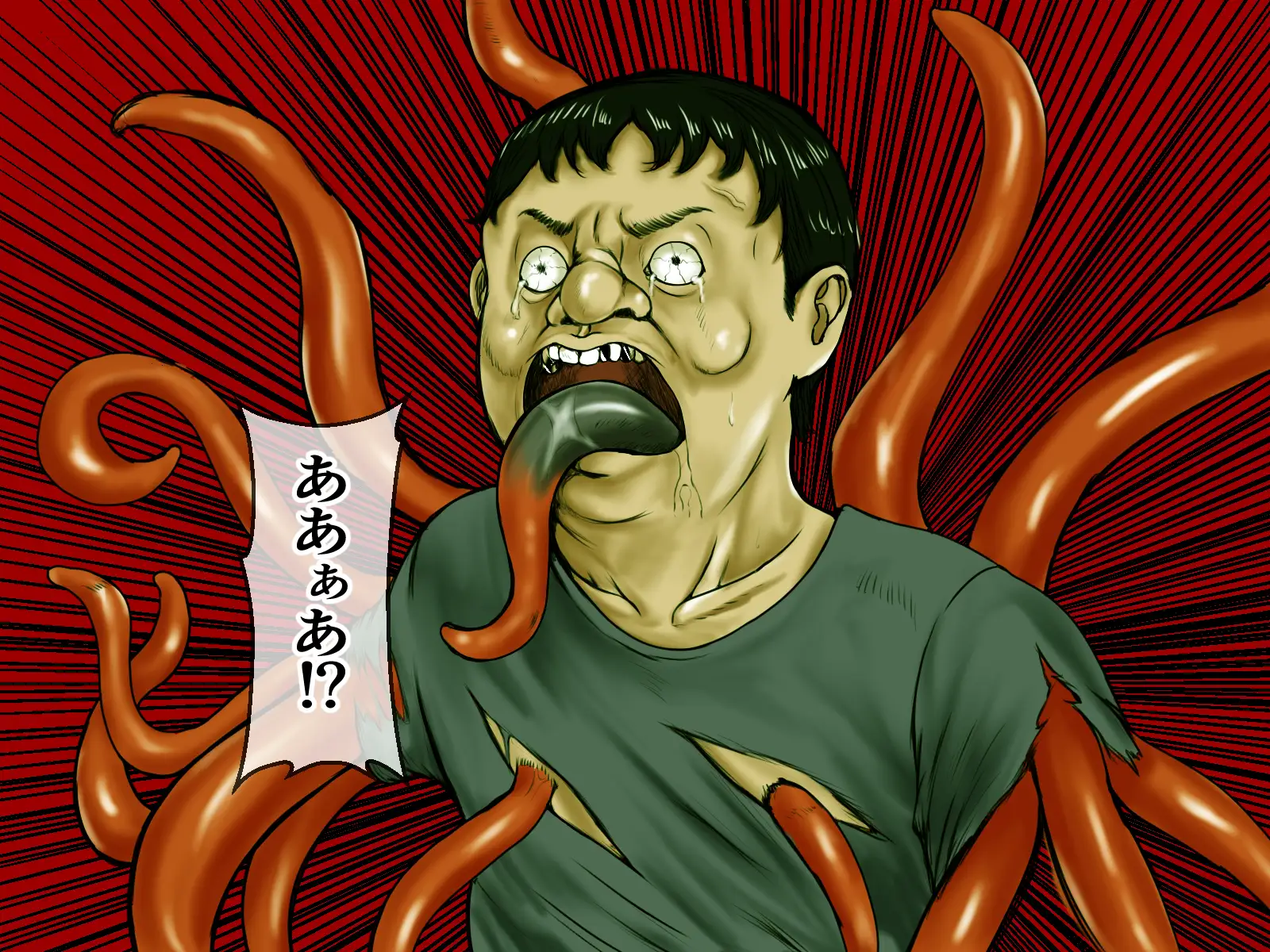 若い爆乳義母はニート触手の孕み玩具 〜黒魔術で変身した異形童貞の復讐〜 18ページ