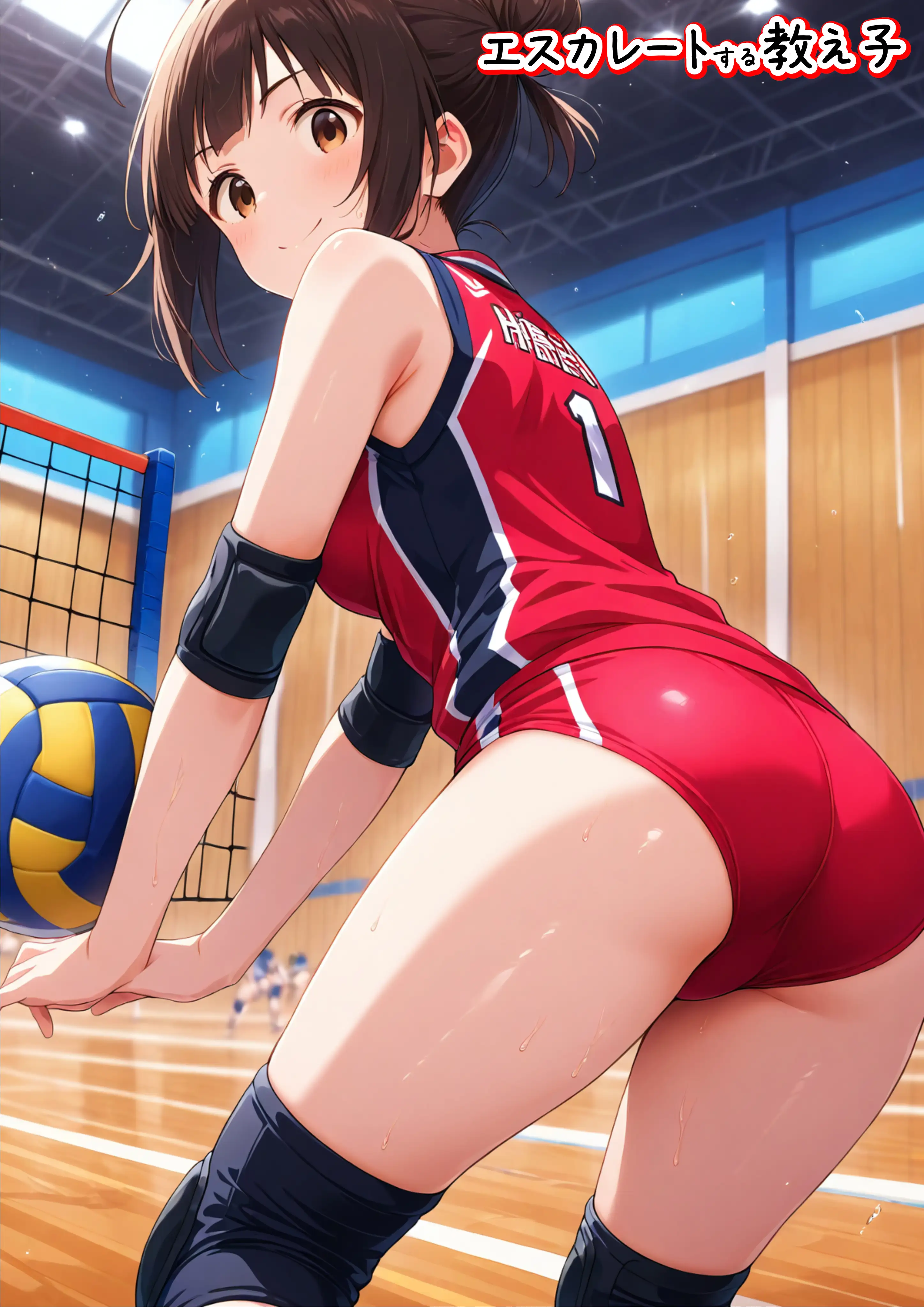 エスカレートする教え子〜先生、パンツみせてあげるからおこづかいちょうだい〜 22ページ