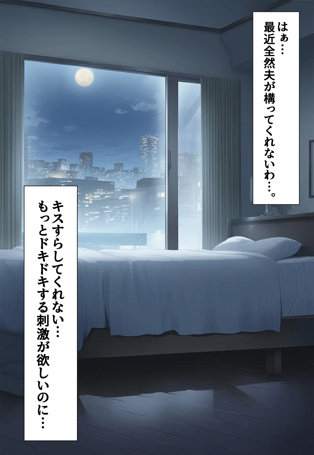 ジム通いの人妻（37）とセフレになったので毎晩汗だく中出し調教を施したら淫乱妻に変貌した話 11ページ