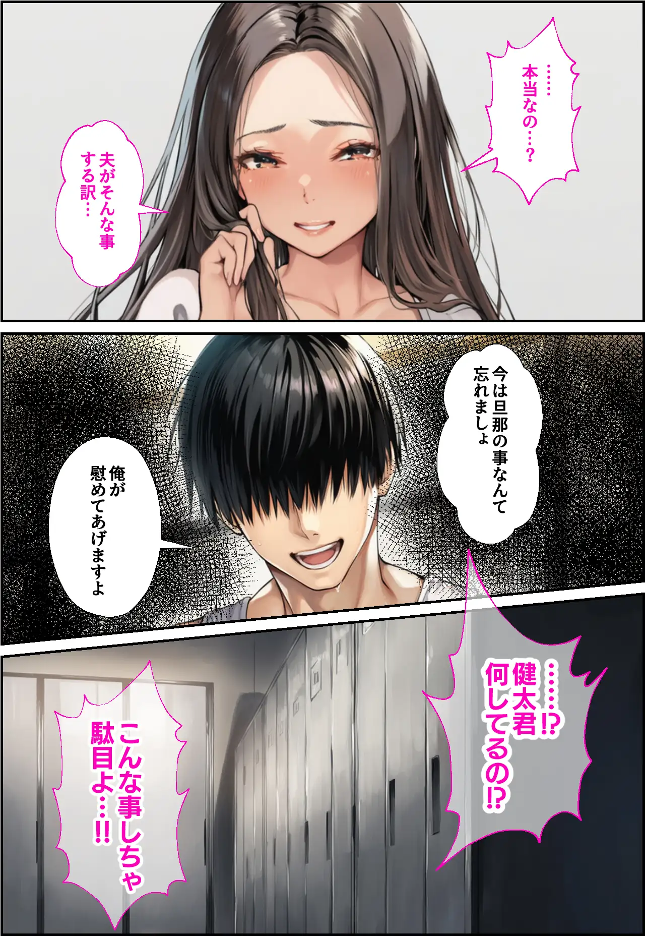 ジム通いの人妻（37）とセフレになったので毎晩汗だく中出し調教を施したら淫乱妻に変貌した話 22ページ