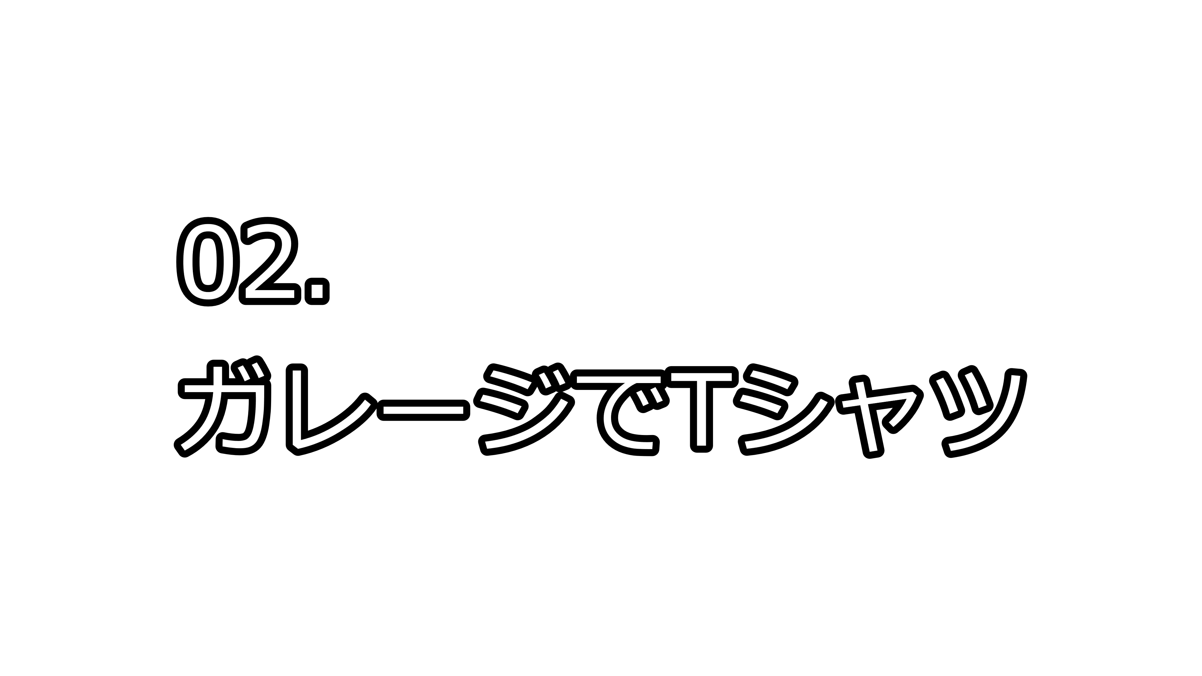 僕が人妻のクール先輩を眷属化（ギャル化）して幸せにする 8ページ