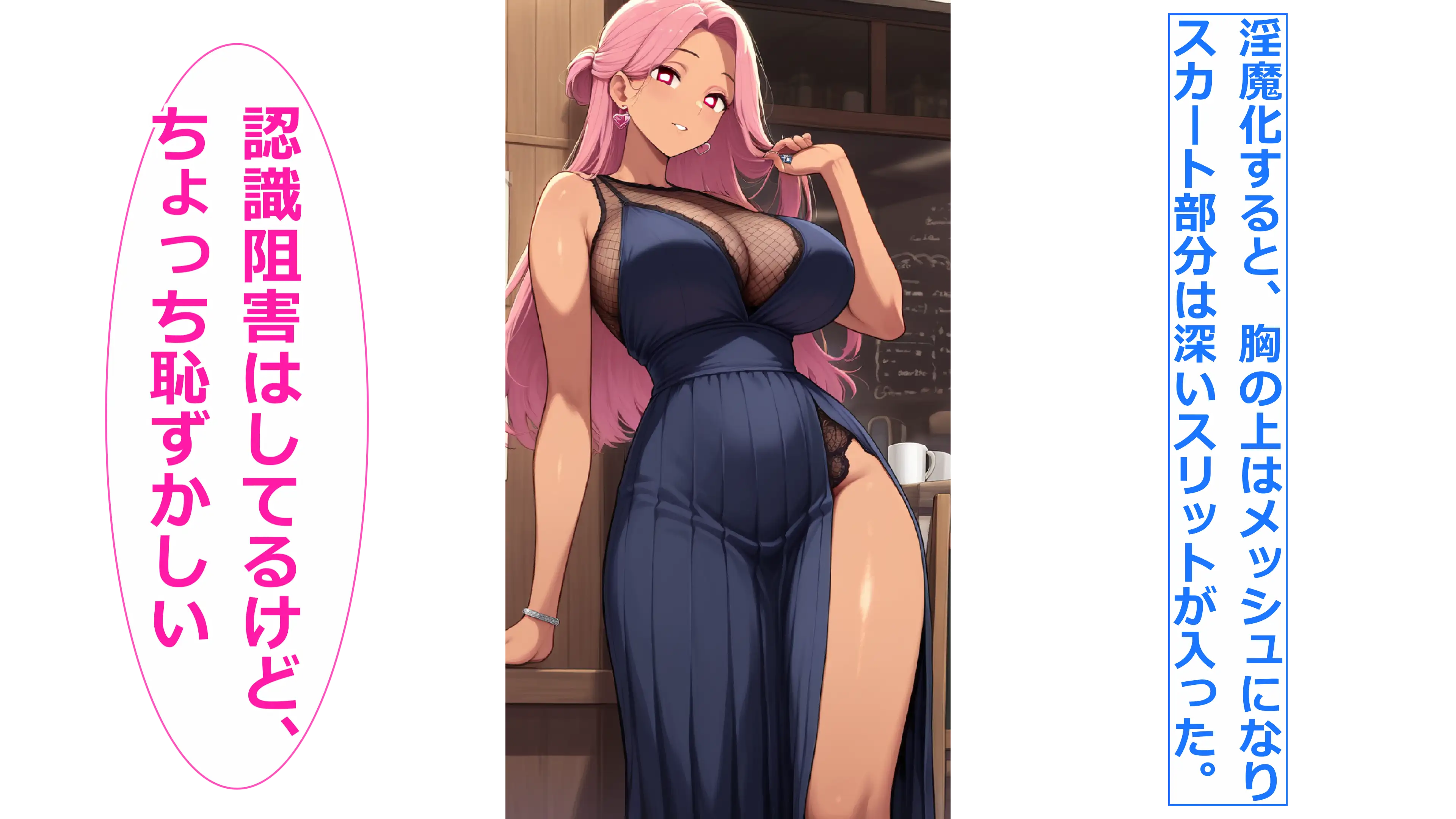 僕が人妻のクール先輩を眷属化（ギャル化）して幸せにする 14ページ