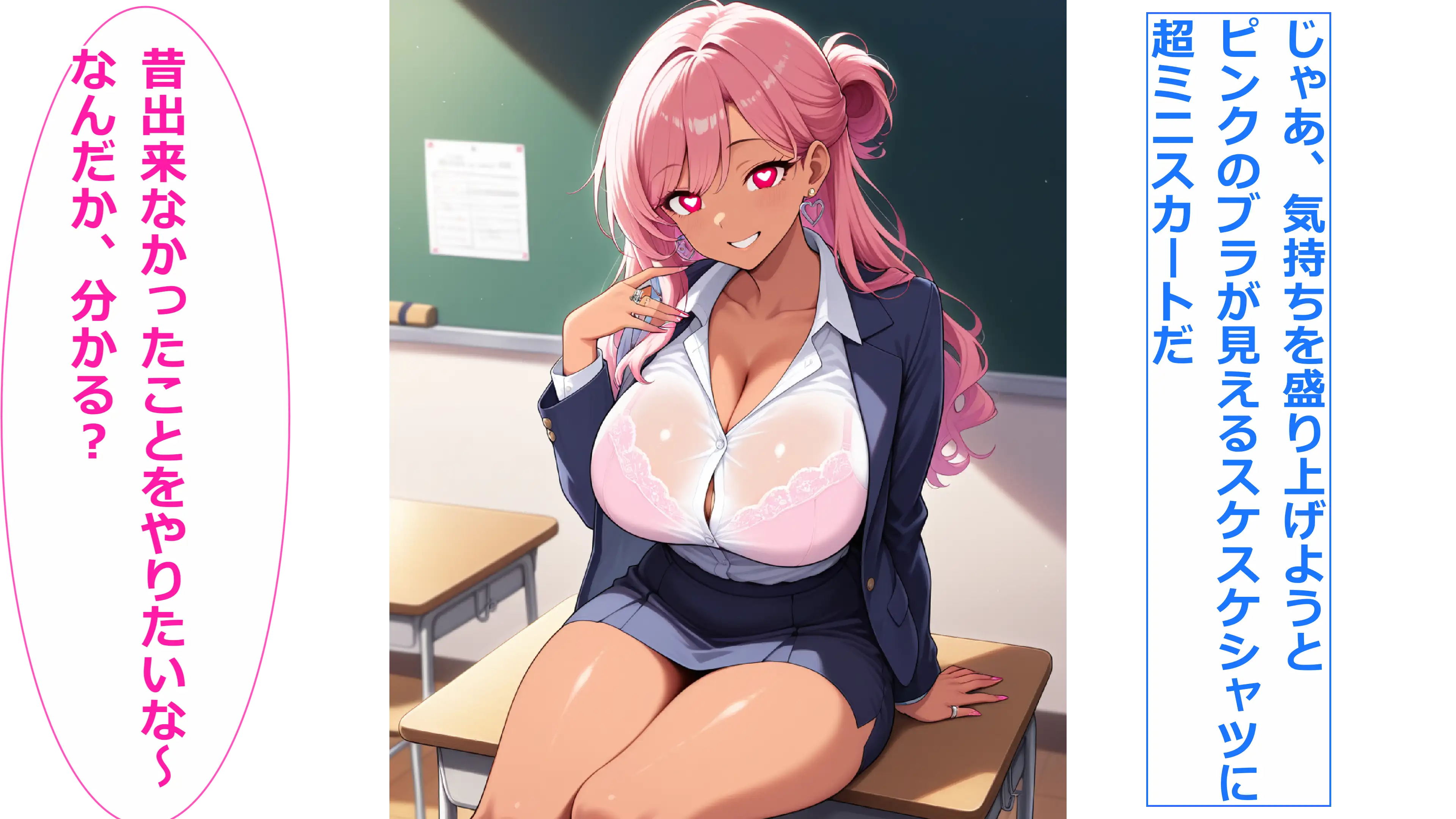 僕が人妻のクール先輩を眷属化（ギャル化）して幸せにする 18ページ