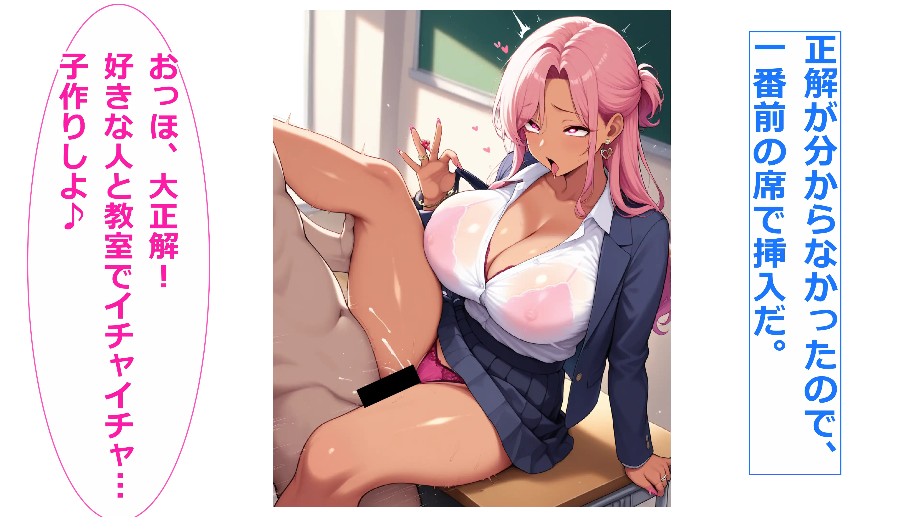 僕が人妻のクール先輩を眷属化（ギャル化）して幸せにする 19ページ