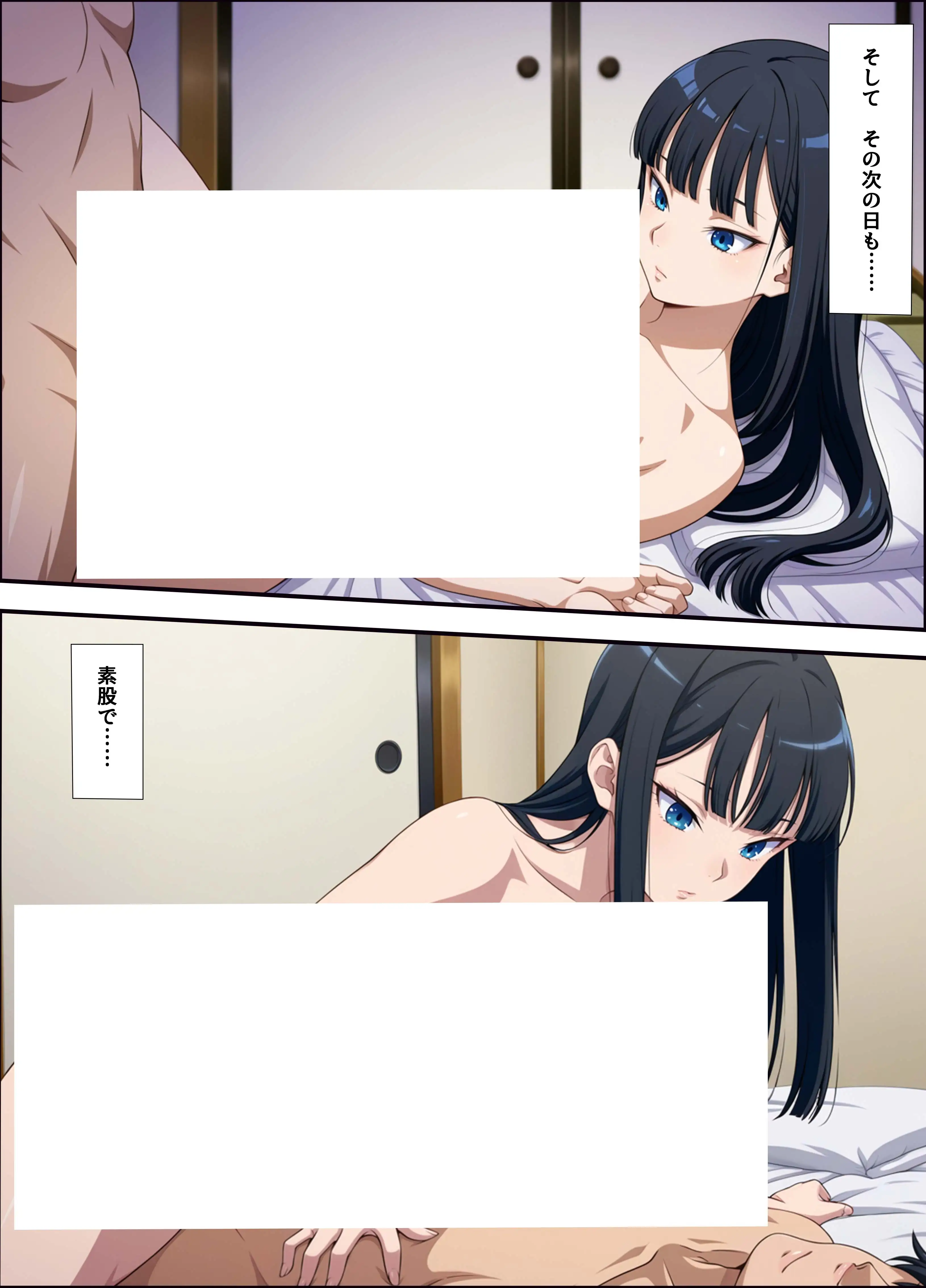 オナホ契約書拾っちゃいました！ 26ページ