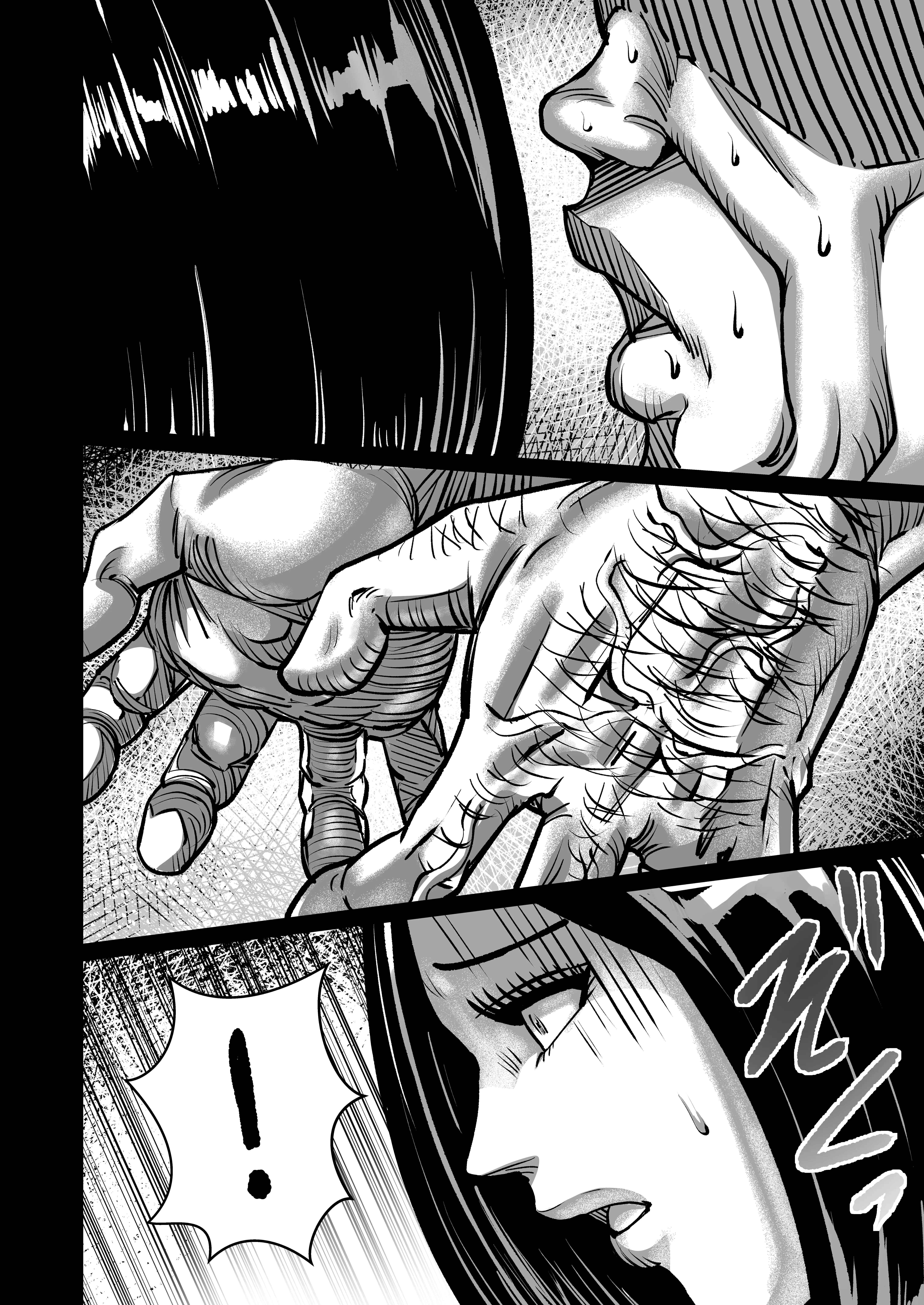 義父が性欲の化け物になった日 1 10ページ