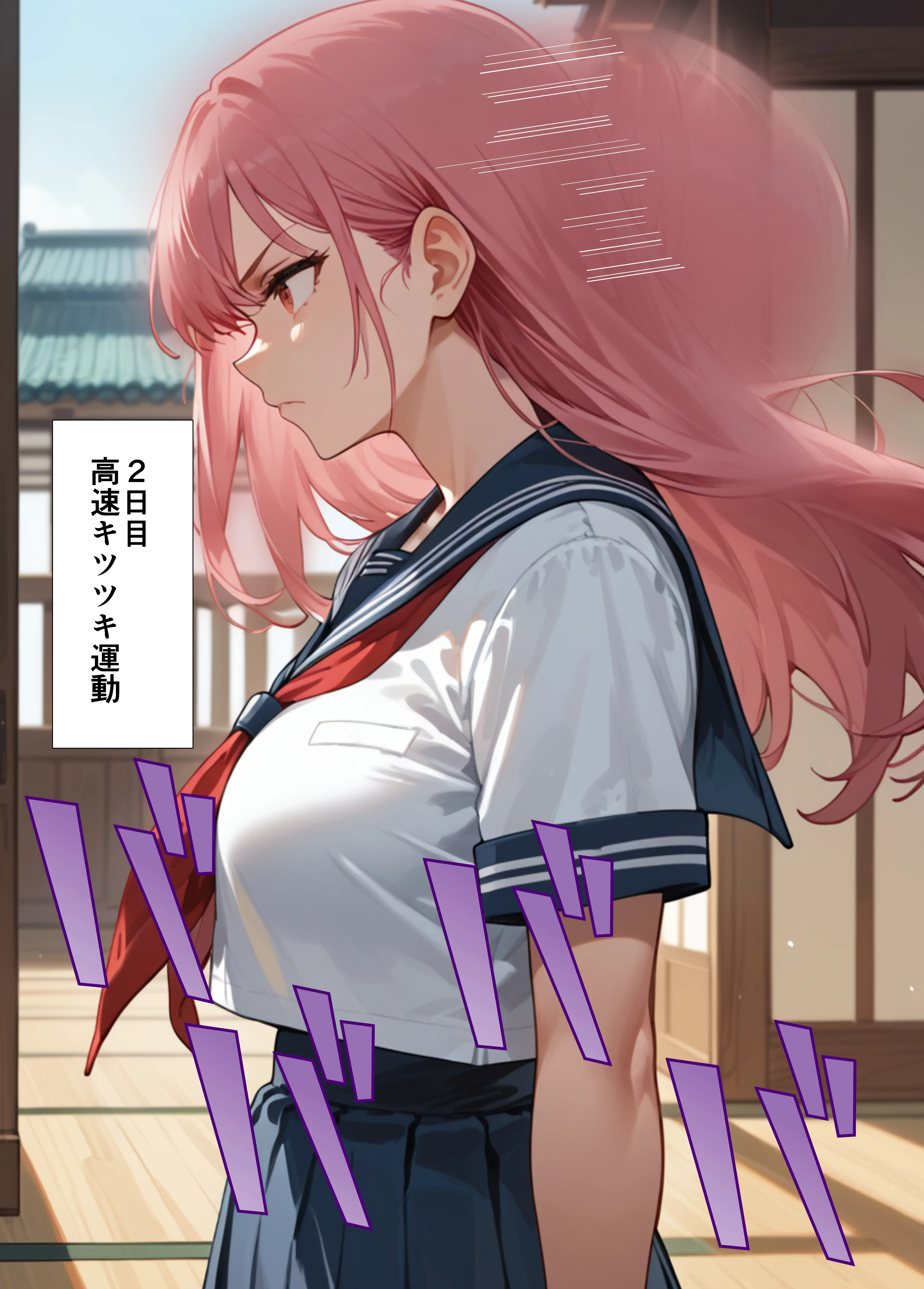 フェラチオ職人育成学園 13ページ