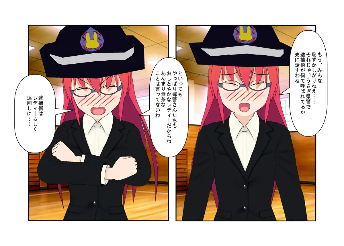 【金的・金的嘲笑】どこだ！いじわる男子ども！『恐怖の金責めレジスタンス狩り！』女子に負けたことを認めず、乳揉み等で対抗する男子らを急所責めでねじ伏せる女子たち 15ページ