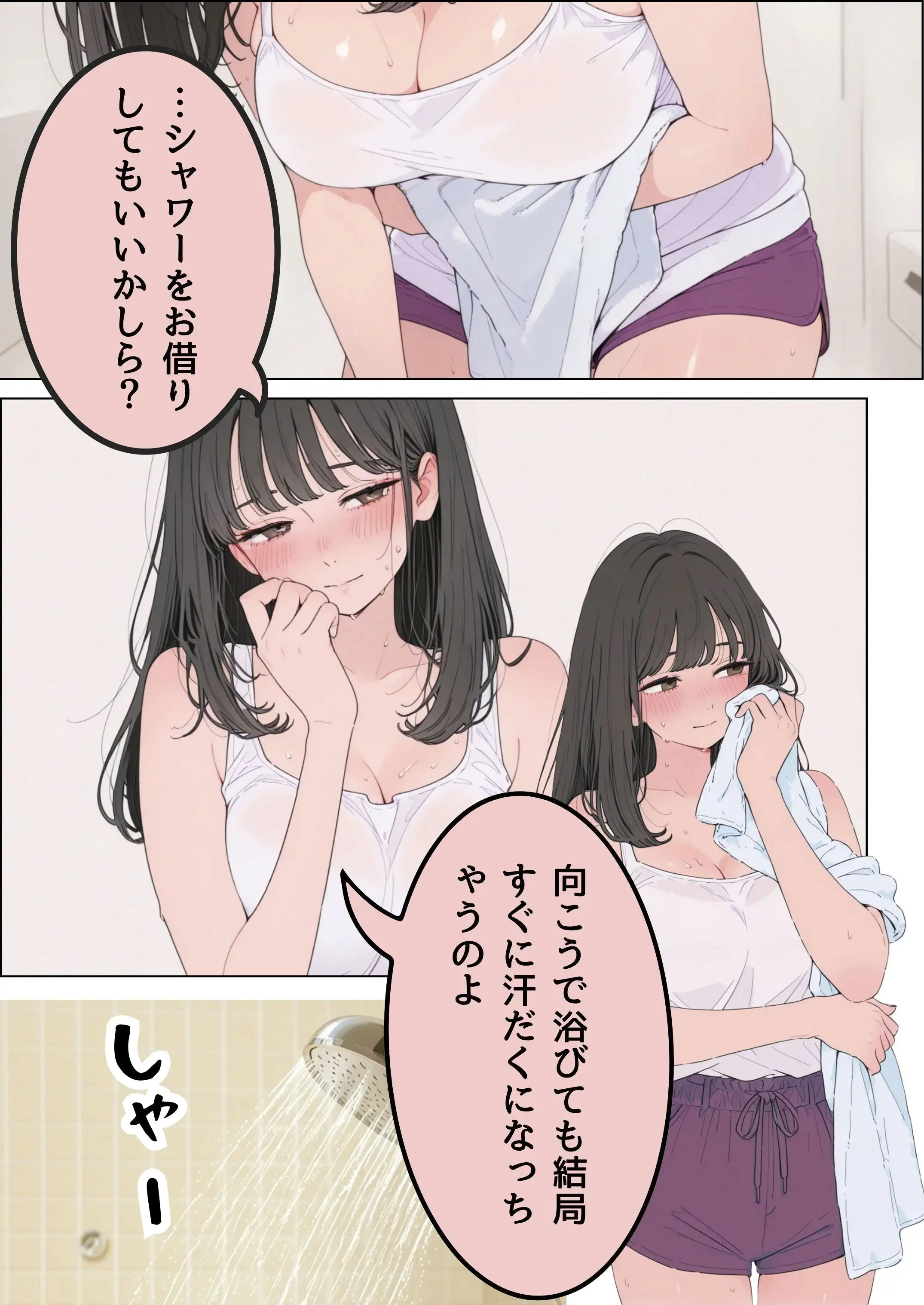 近所の人妻がエアコンが壊れたというので訪ねてきました 13ページ