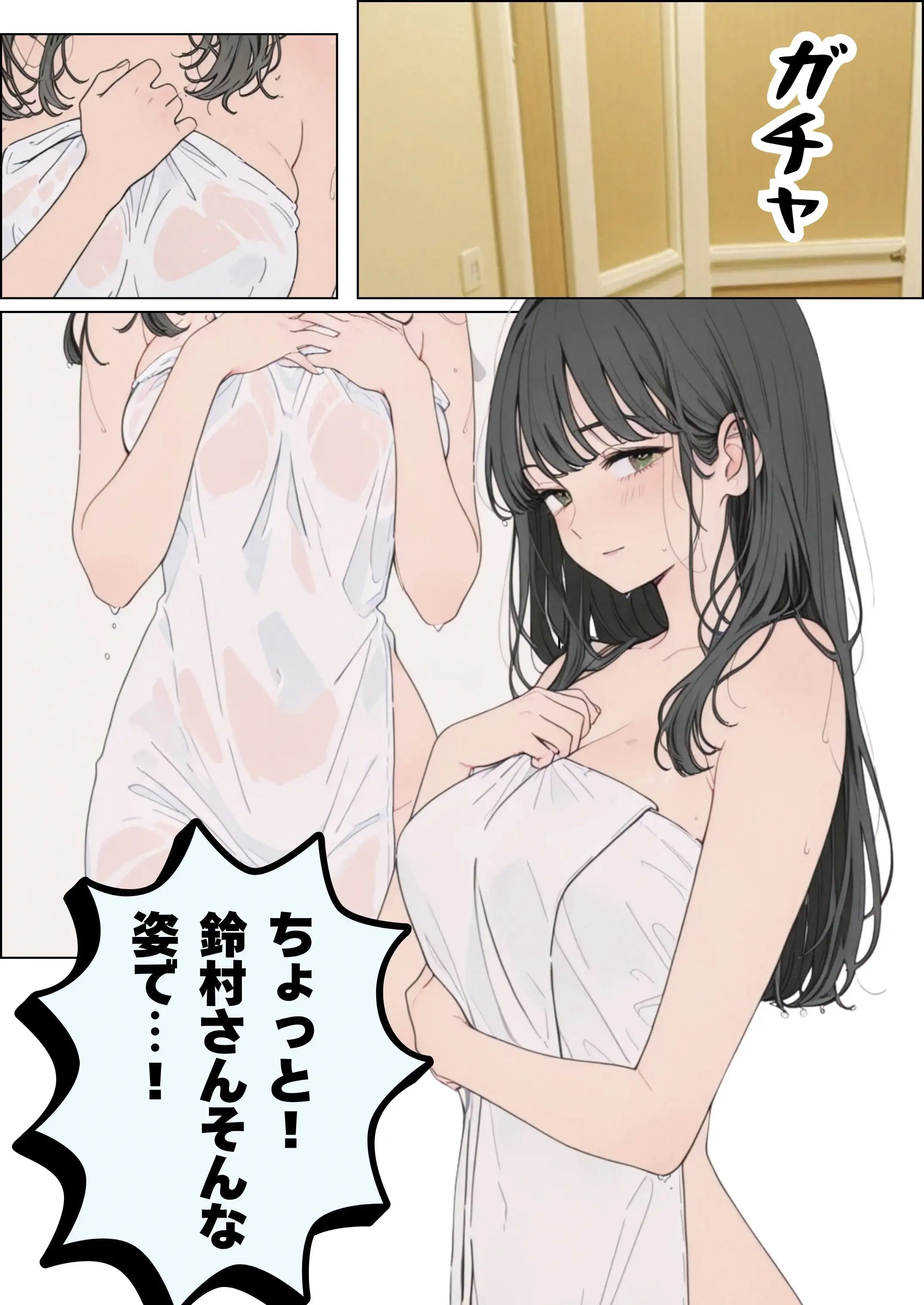 近所の人妻がエアコンが壊れたというので訪ねてきました 15ページ