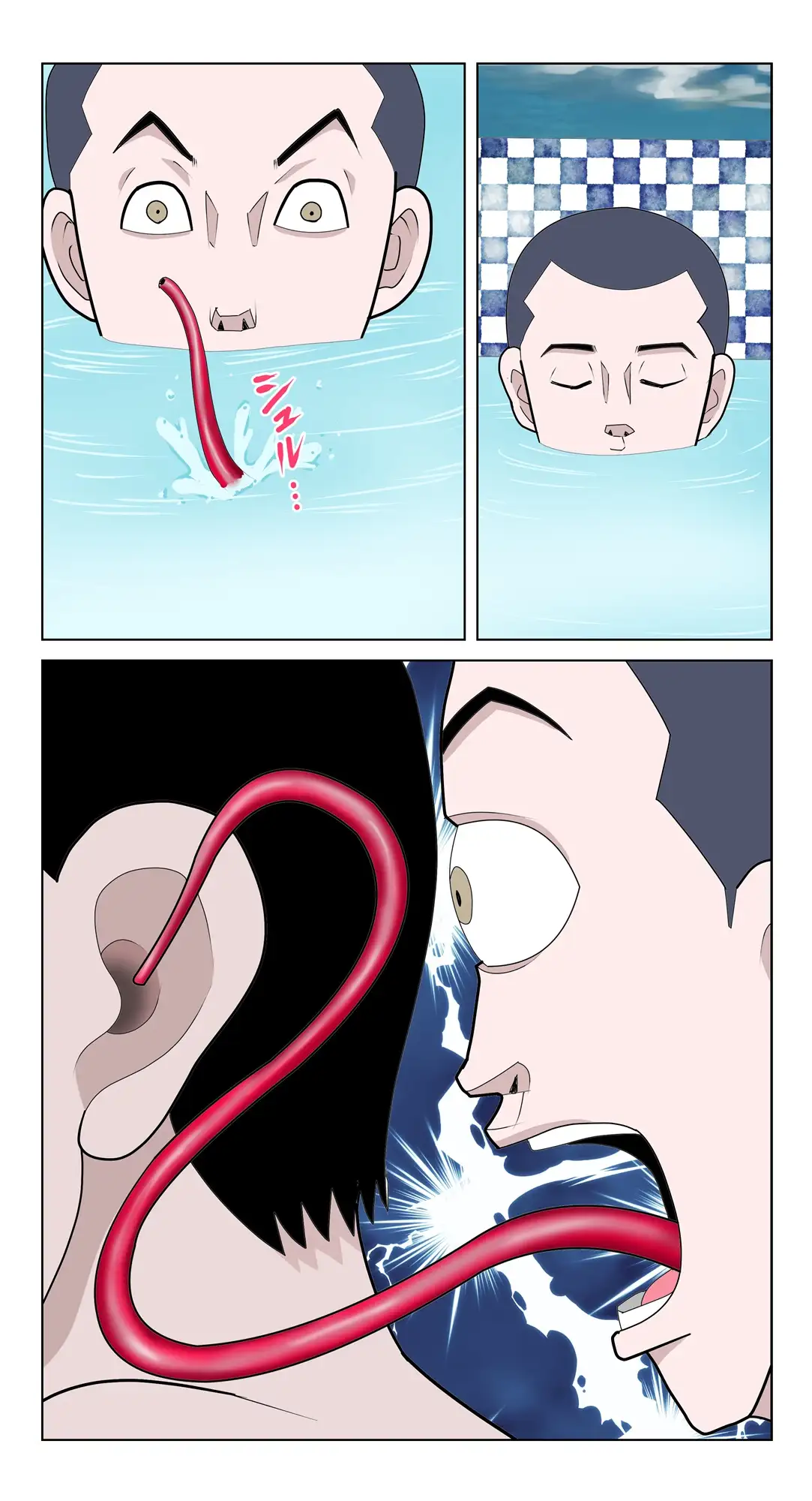 脳吸い2 6ページ