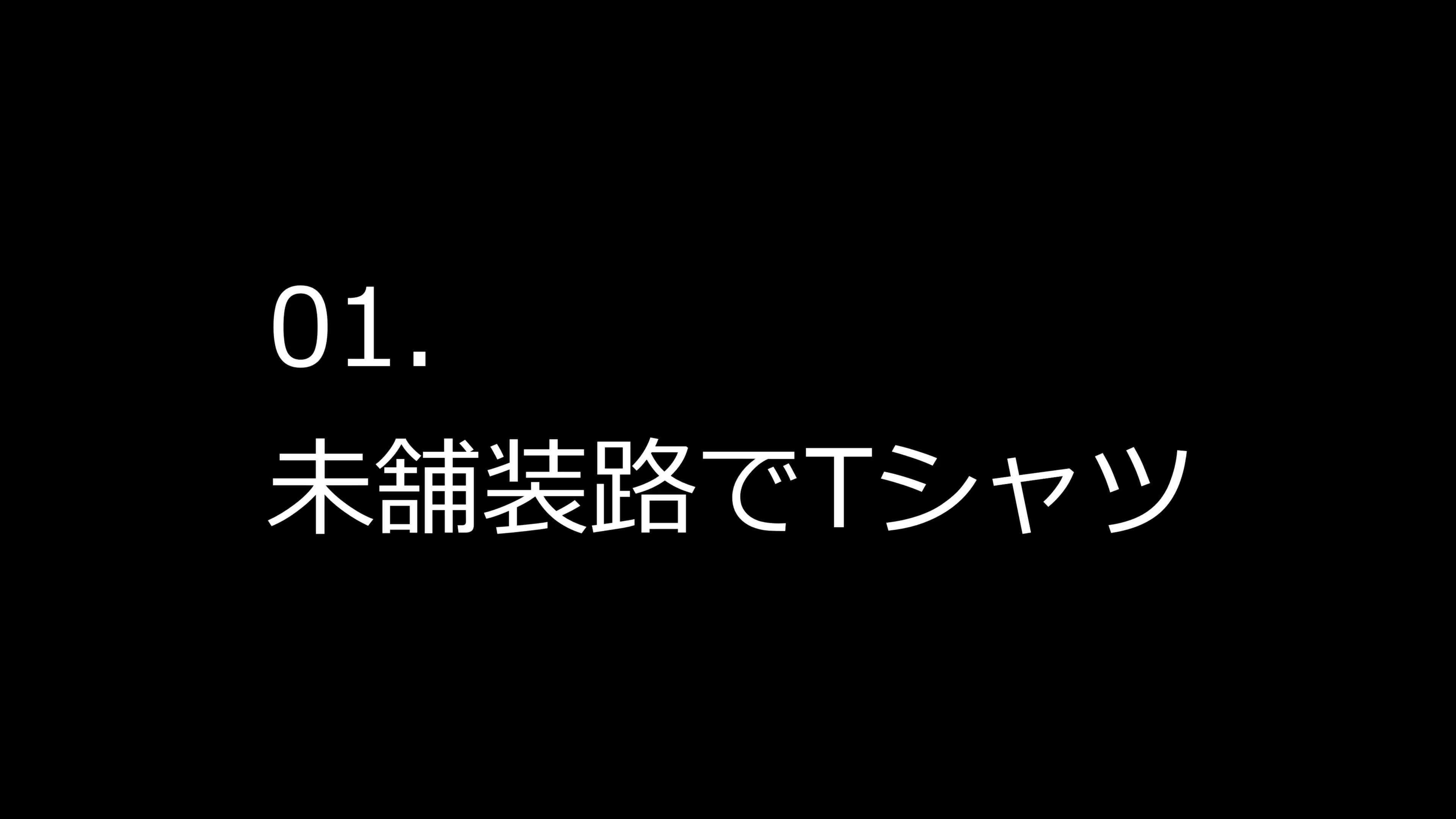 【私服重視編】僕が人妻のクール先輩を眷属化して幸せにする2 3ページ