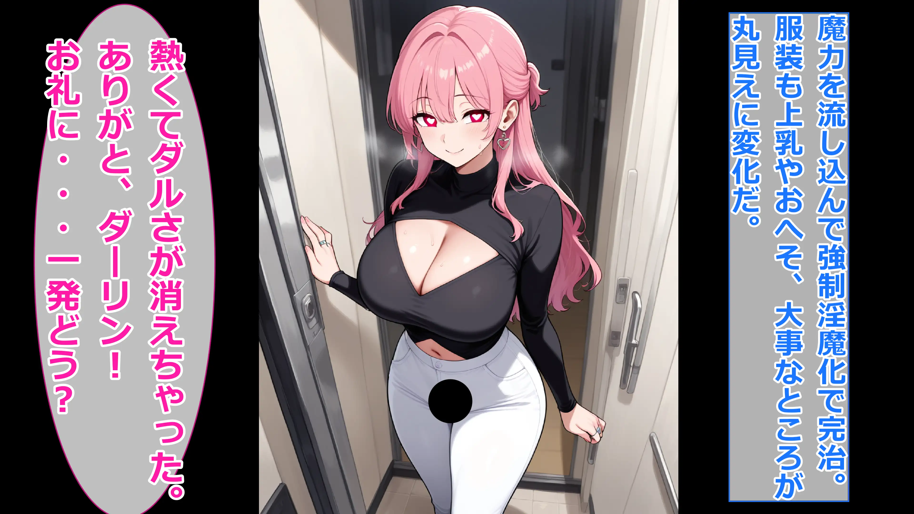 【私服重視編】僕が人妻のクール先輩を眷属化して幸せにする2 9ページ