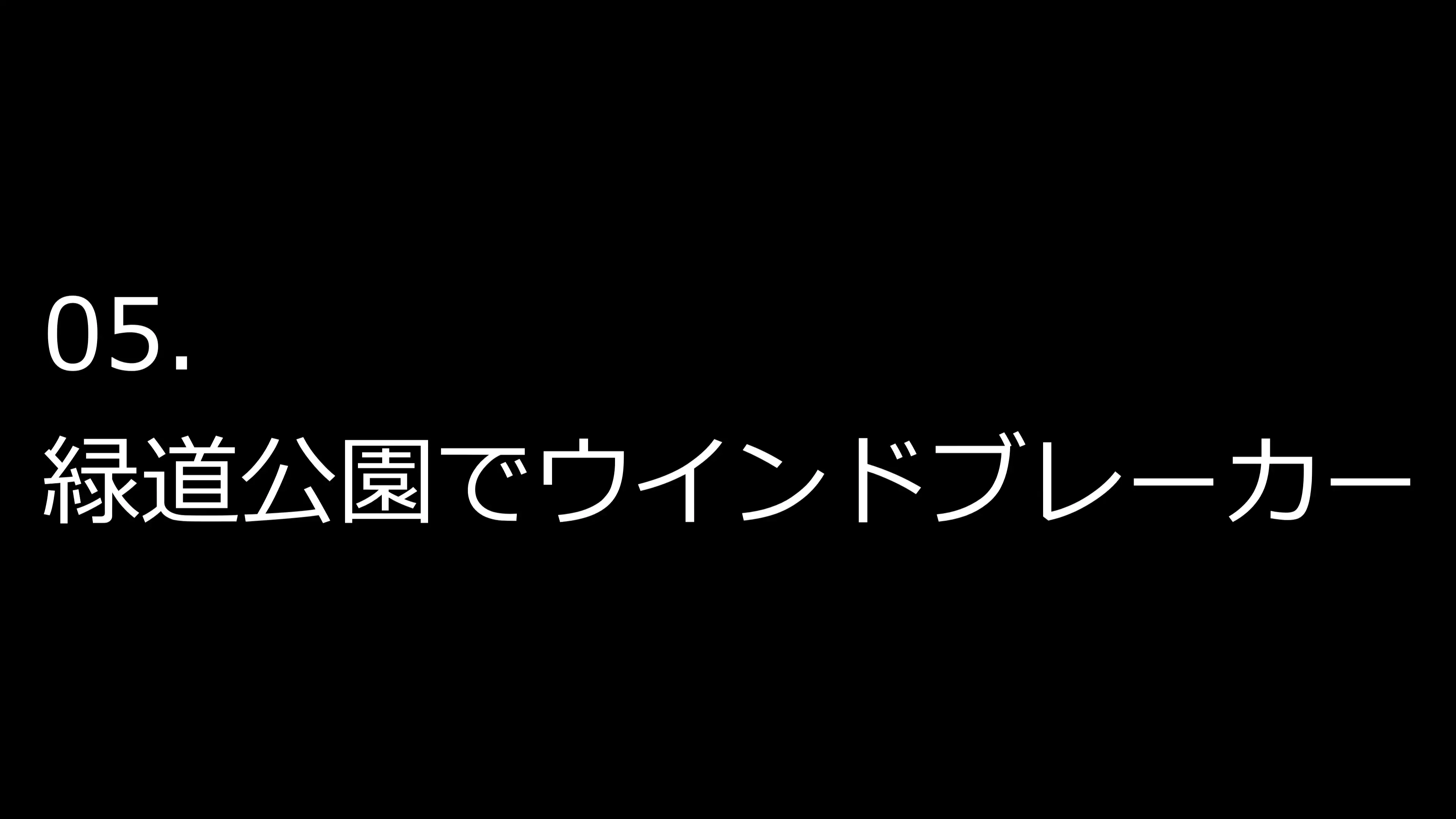 【私服重視編】僕が人妻のクール先輩を眷属化して幸せにする2 11ページ