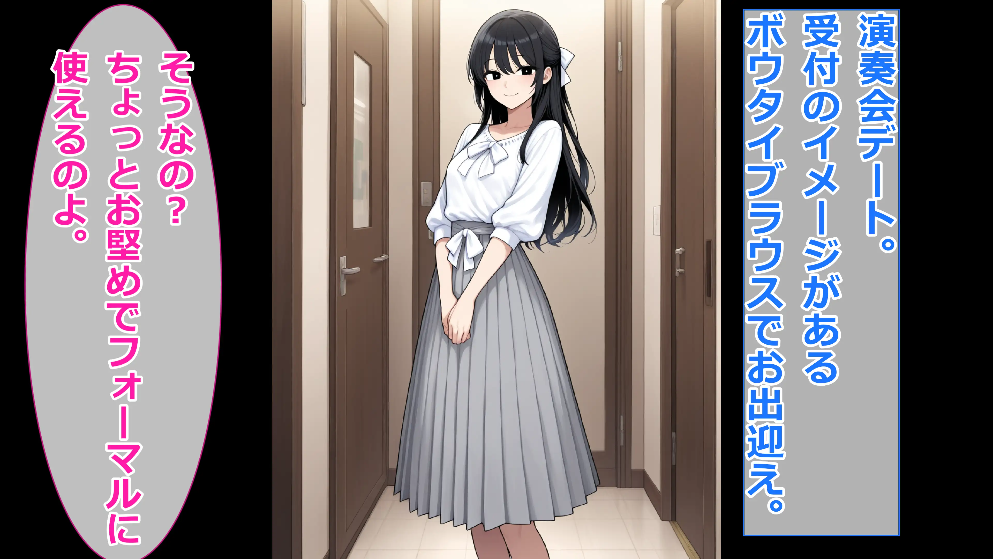 【私服重視編】僕が人妻のクール先輩を眷属化して幸せにする2 16ページ