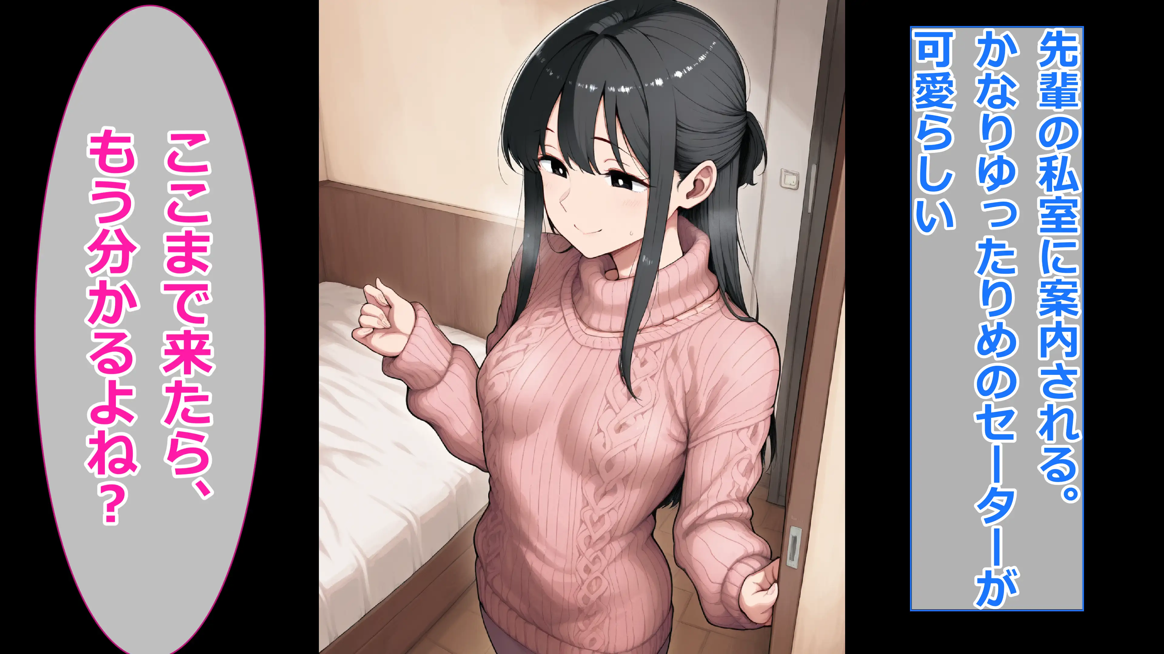 【私服重視編】僕が人妻のクール先輩を眷属化して幸せにする2 20ページ