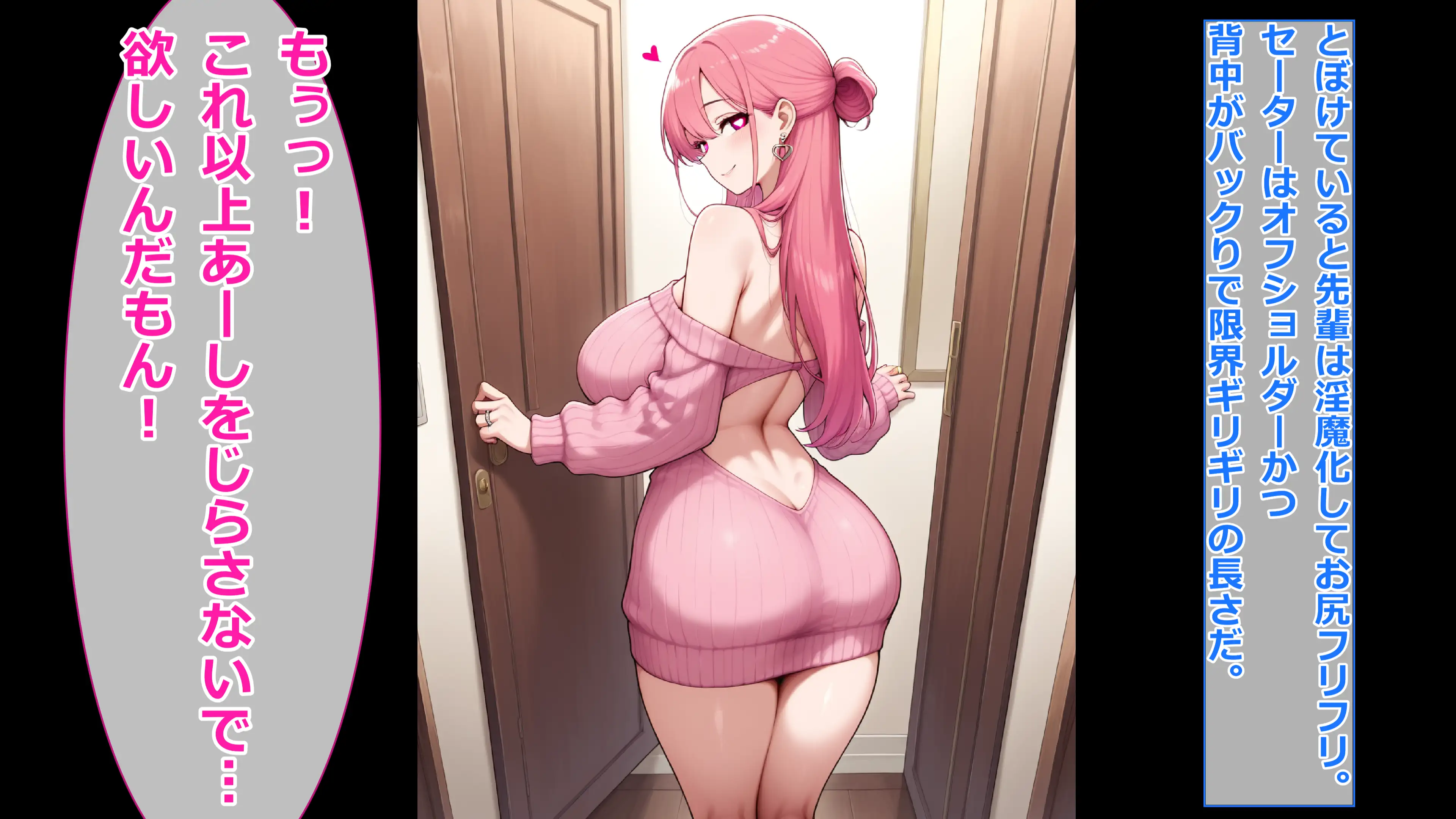 【私服重視編】僕が人妻のクール先輩を眷属化して幸せにする2 21ページ