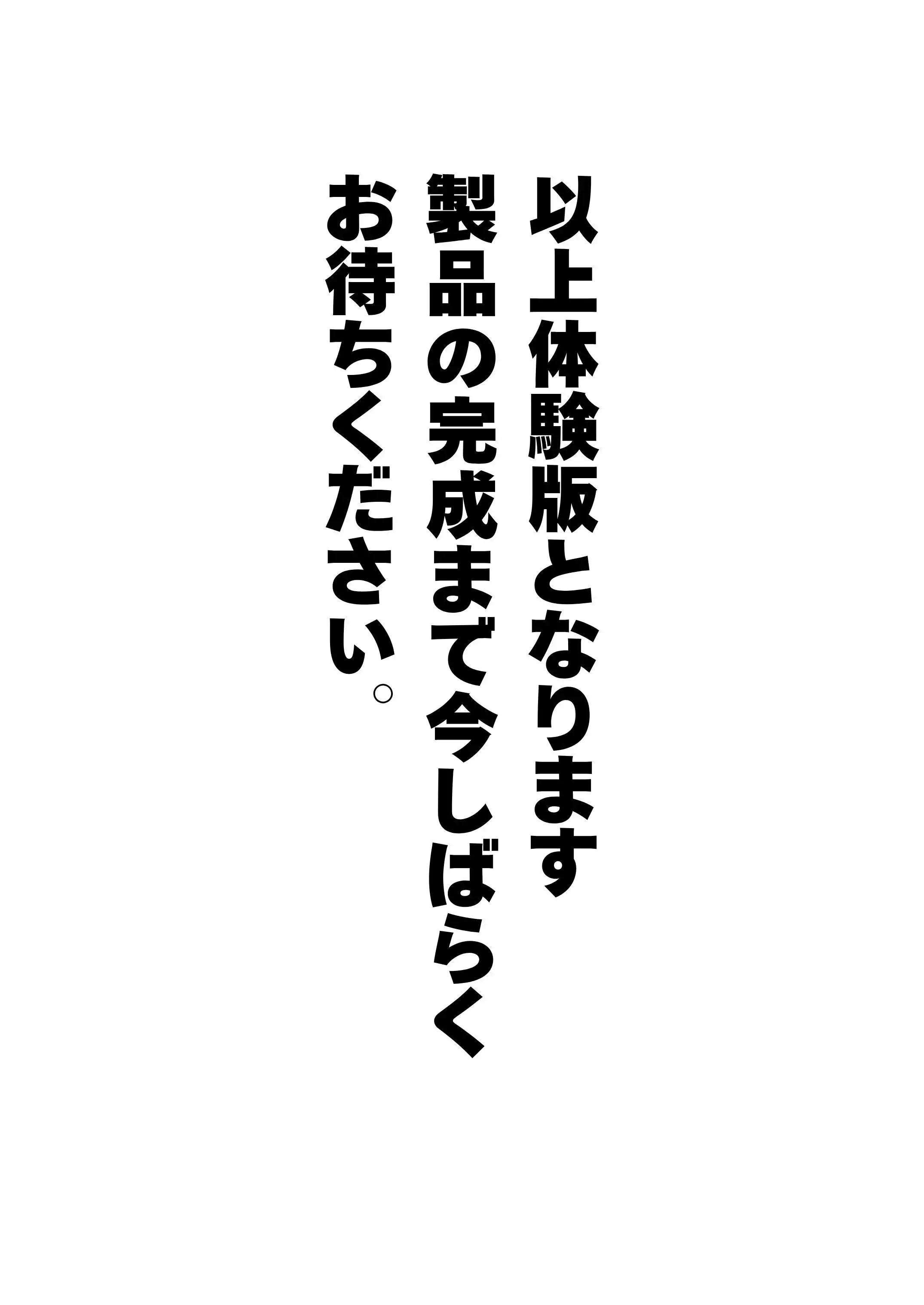 訳あって親戚の人妻に家庭教師してもらうことになった 23ページ
