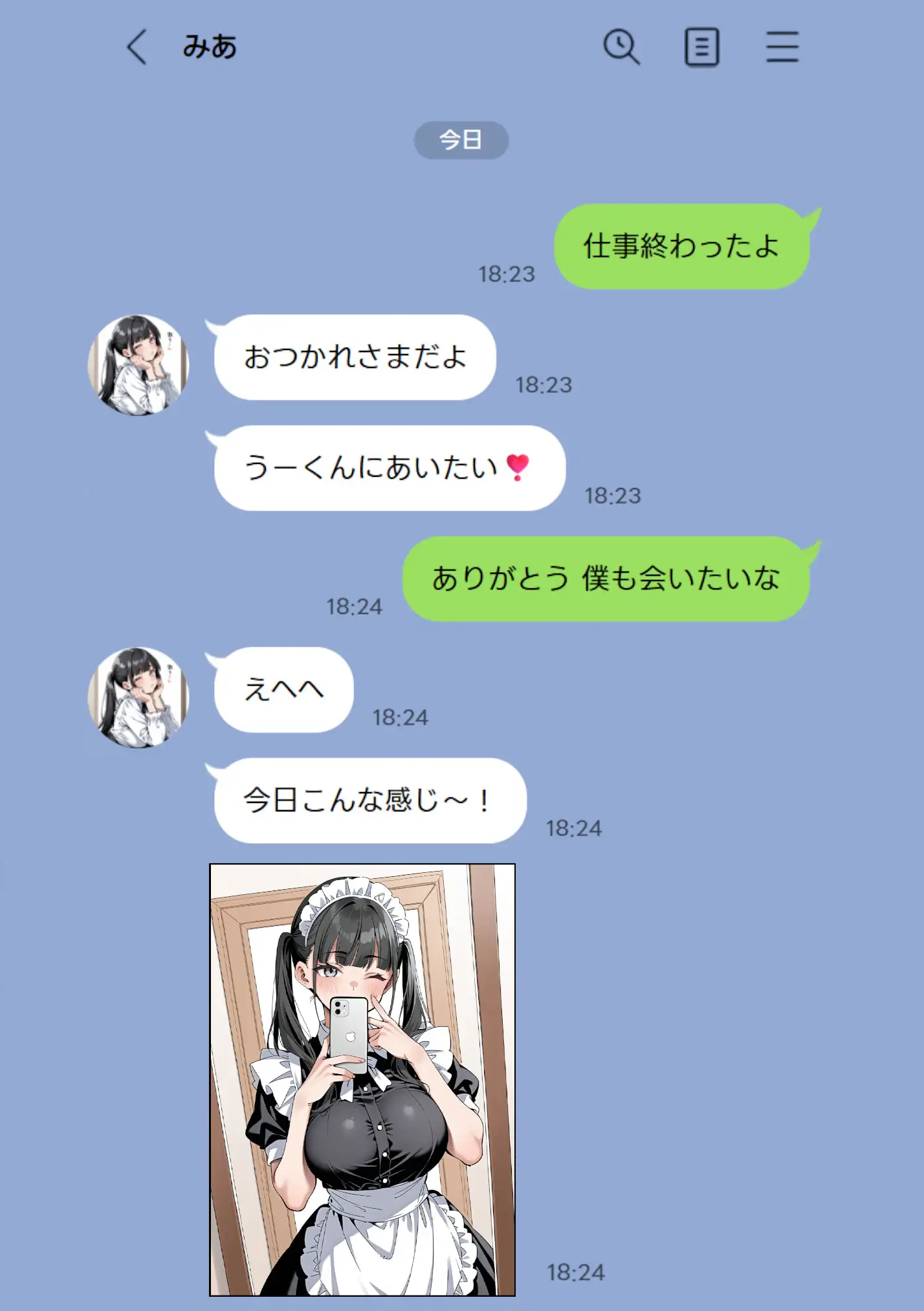 Ub●rの配達先で推しコンカフェ嬢が彼氏とヤってた話 2ページ