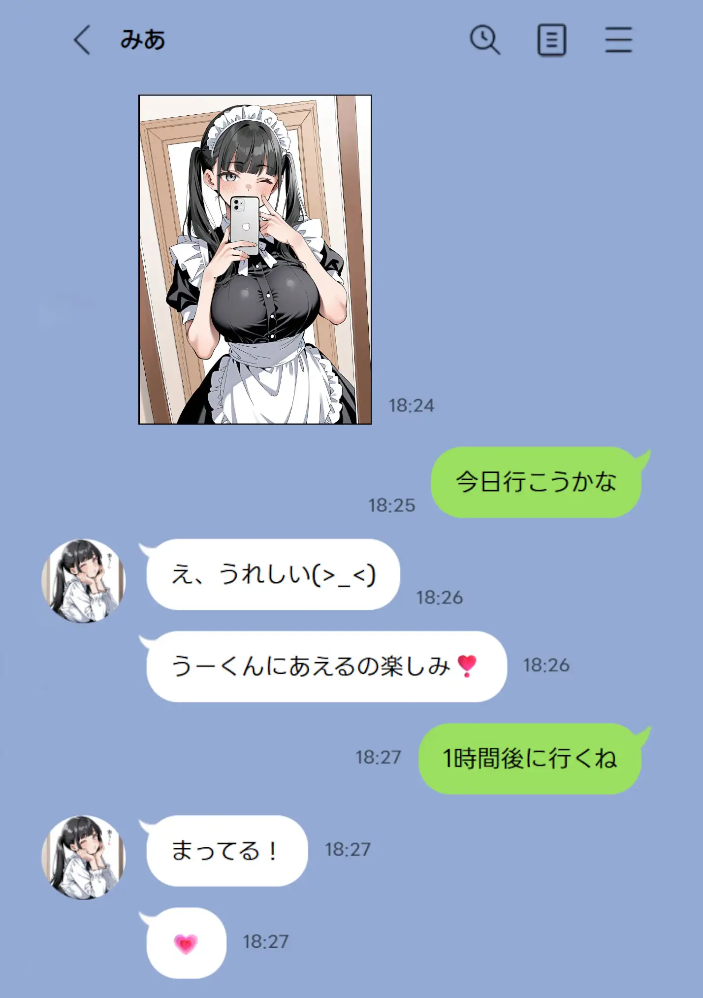 Ub●rの配達先で推しコンカフェ嬢が彼氏とヤってた話 4ページ