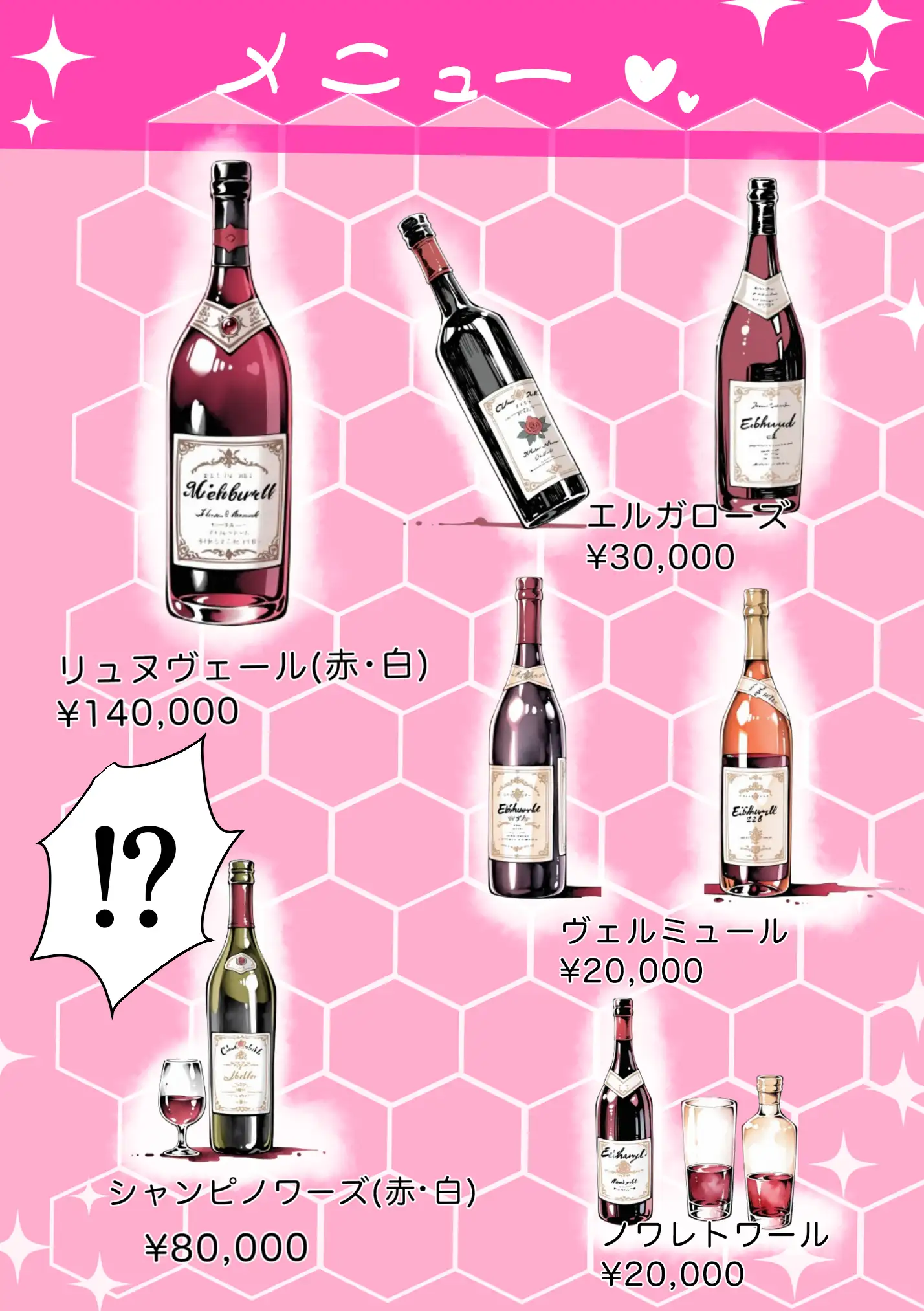 Ub●rの配達先で推しコンカフェ嬢が彼氏とヤってた話 26ページ