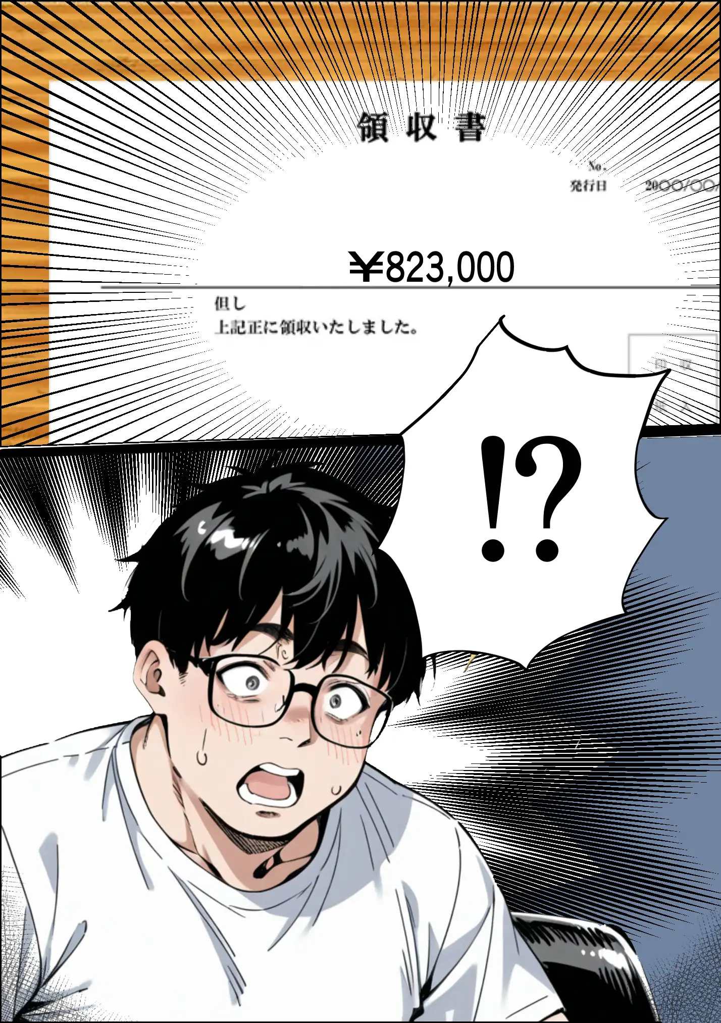 Ub●rの配達先で推しコンカフェ嬢が彼氏とヤってた話 29ページ