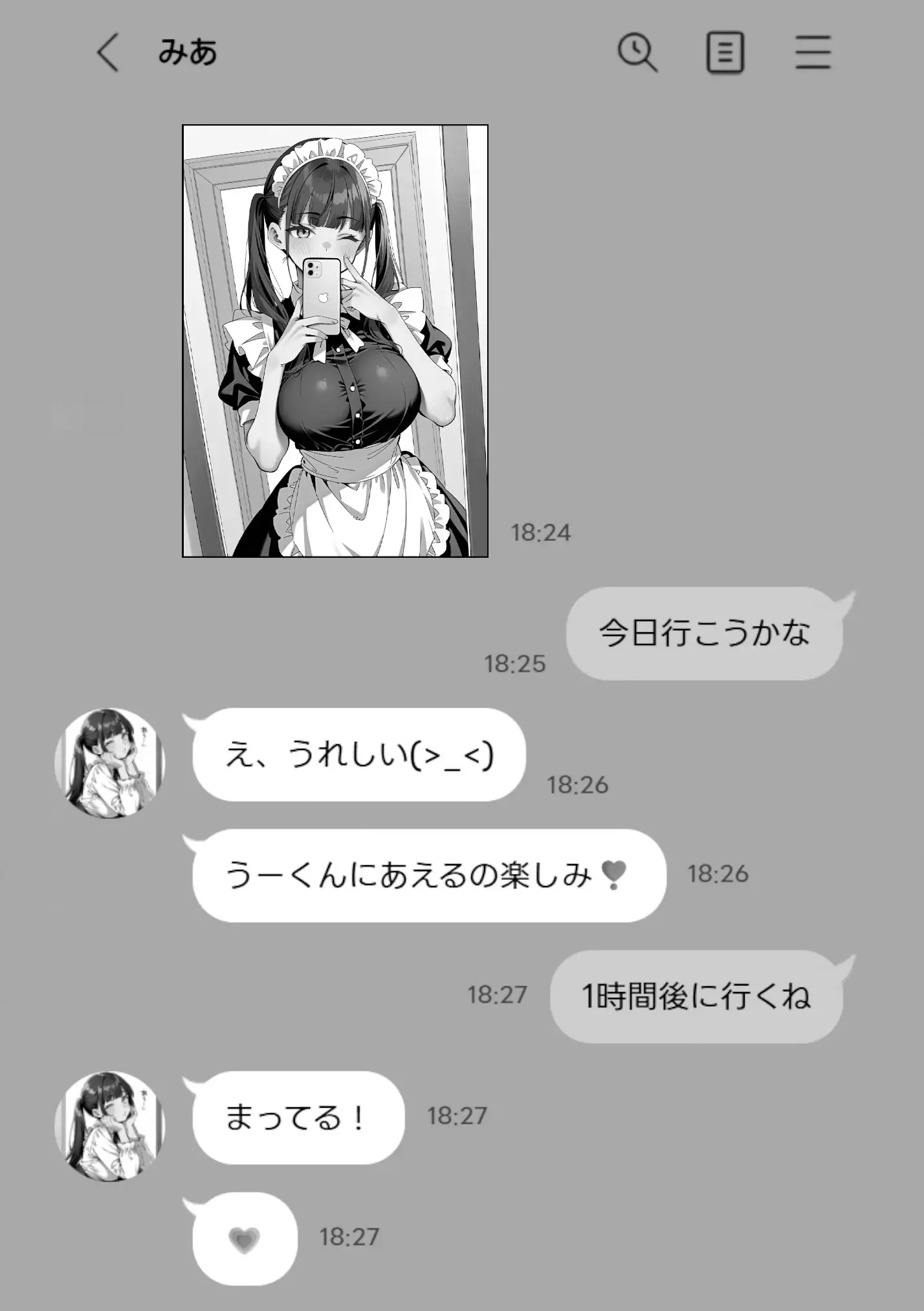 Ub●rの配達先で推しコンカフェ嬢が彼氏とヤってた話 36ページ