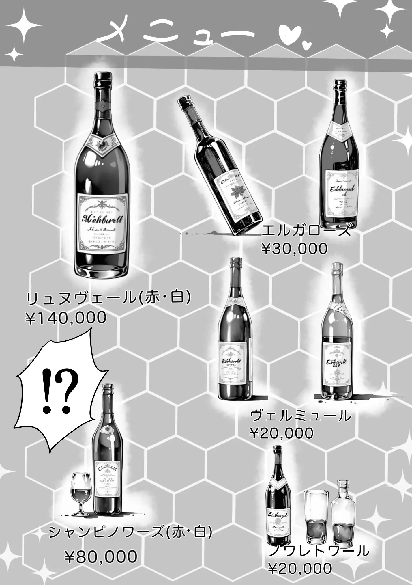 Ub●rの配達先で推しコンカフェ嬢が彼氏とヤってた話 58ページ
