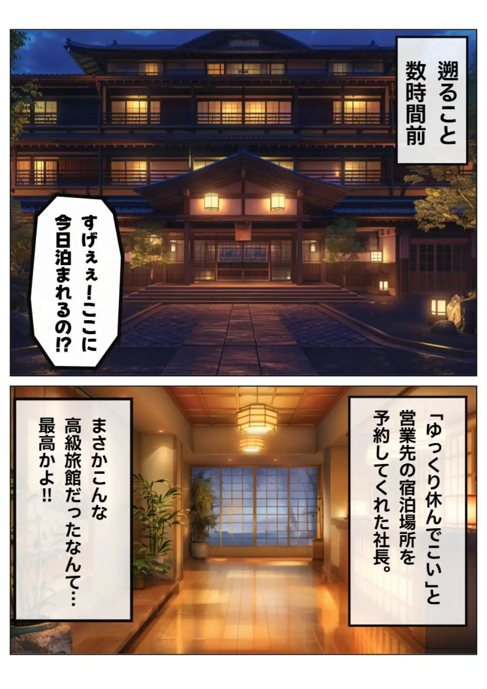 【銀髪ハーフお嬢様・雫編】突然5人の美女に迫られ、逃げられなくなった俺。 13ページ