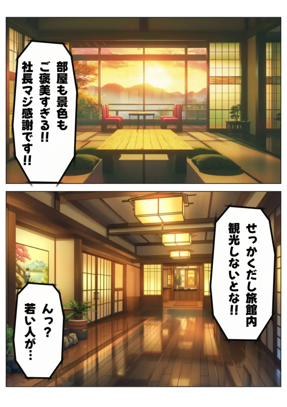 【銀髪ハーフお嬢様・雫編】突然5人の美女に迫られ、逃げられなくなった俺。 14ページ