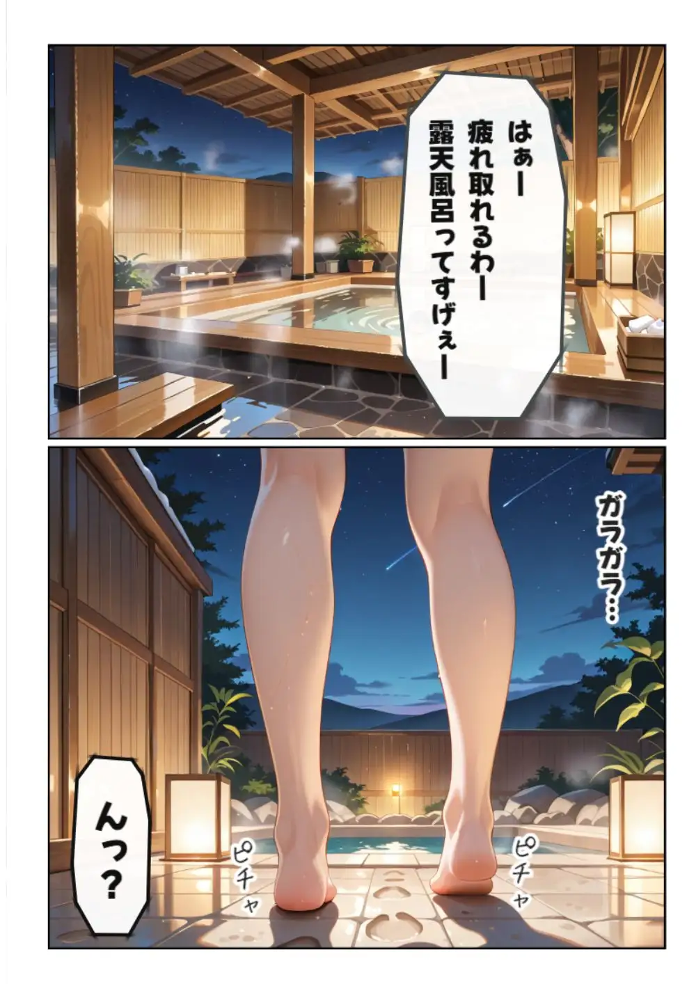 【銀髪ハーフお嬢様・雫編】突然5人の美女に迫られ、逃げられなくなった俺。 17ページ