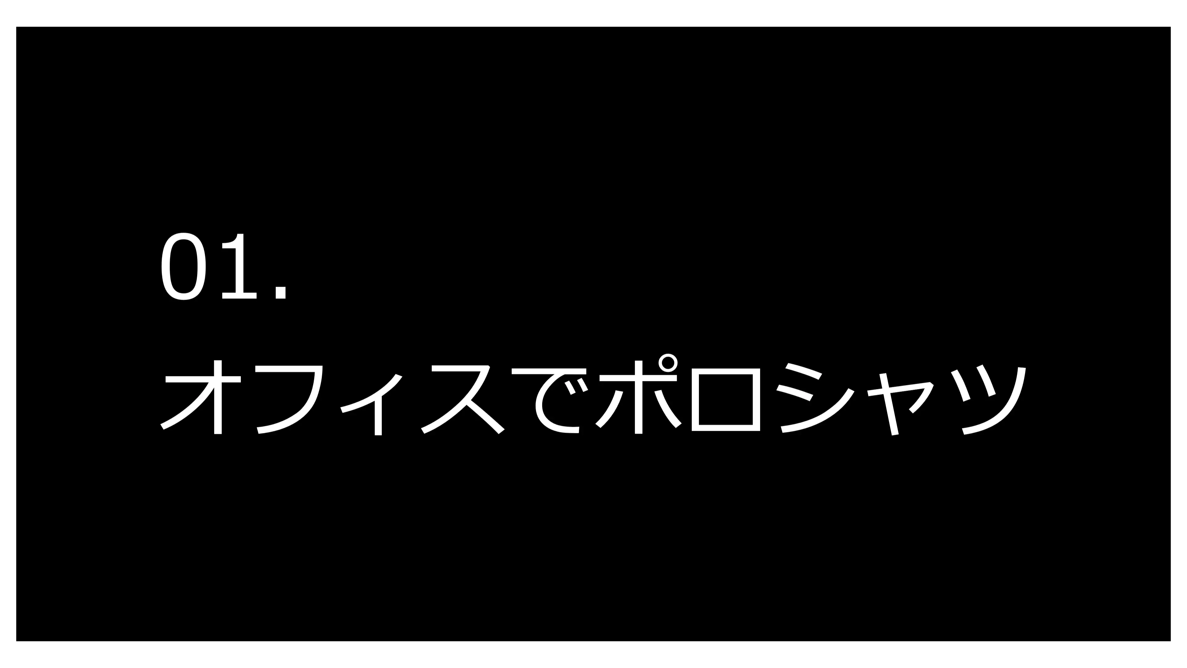 重ね着フェチ怪人【ラバーボディスーツ編】 5ページ