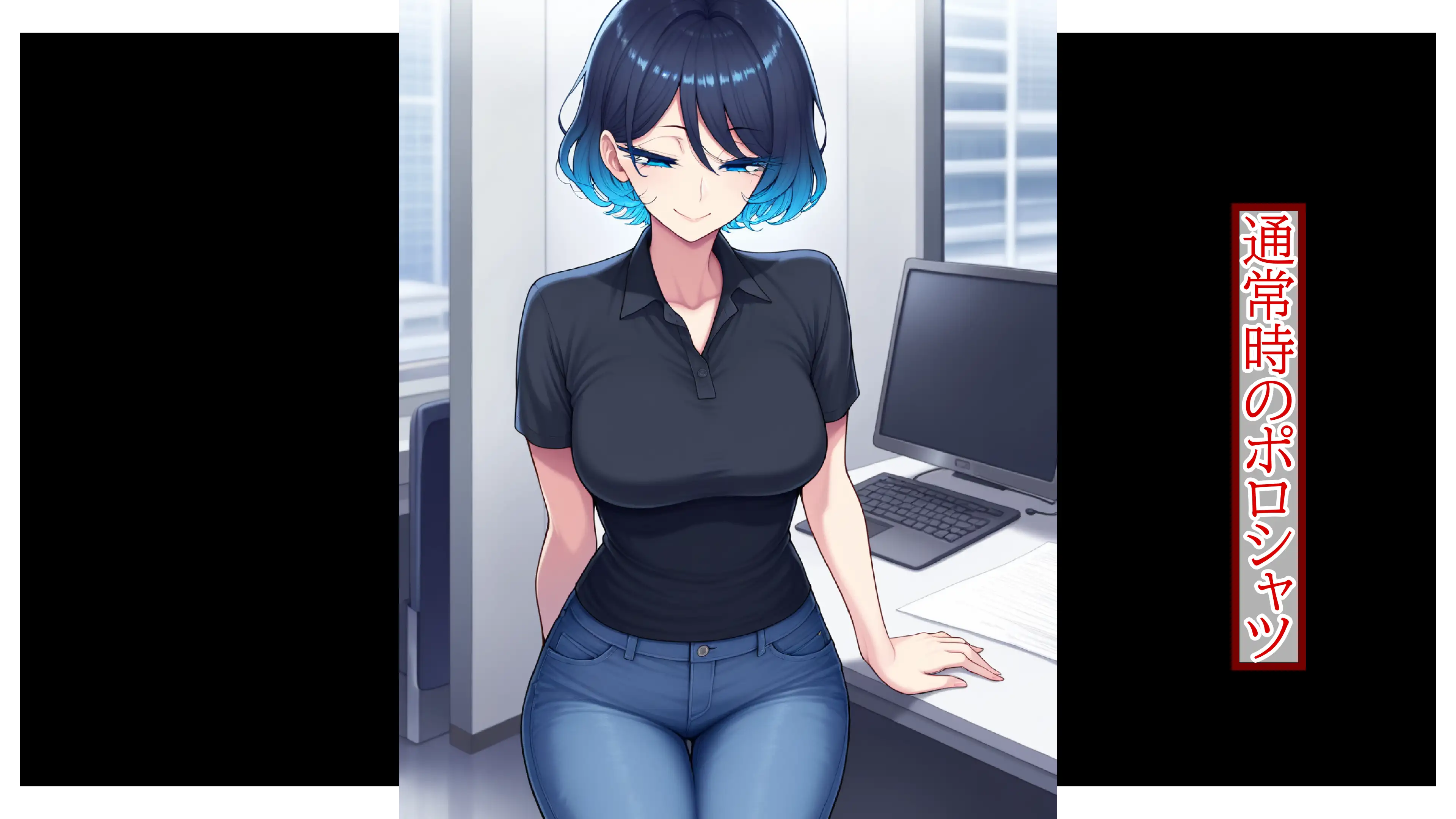 重ね着フェチ怪人【ラバーボディスーツ編】 6ページ