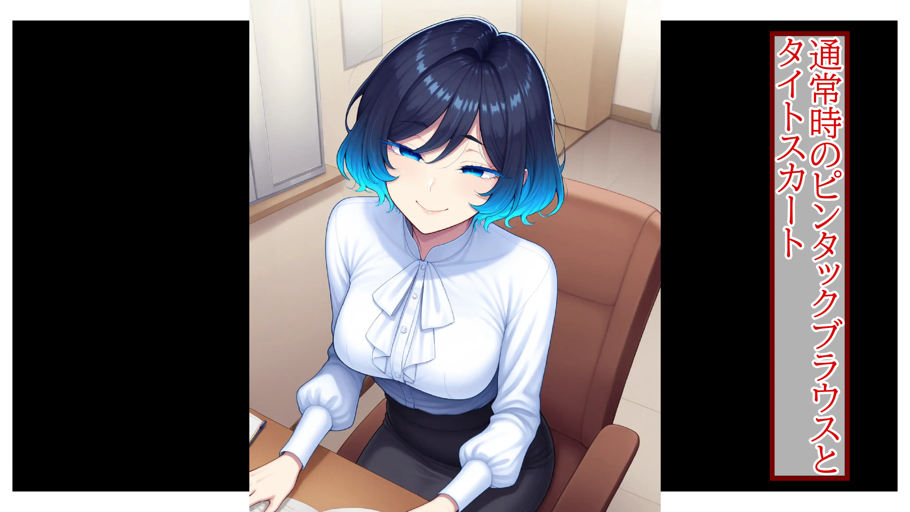 重ね着フェチ怪人【ラバーボディスーツ編】 17ページ