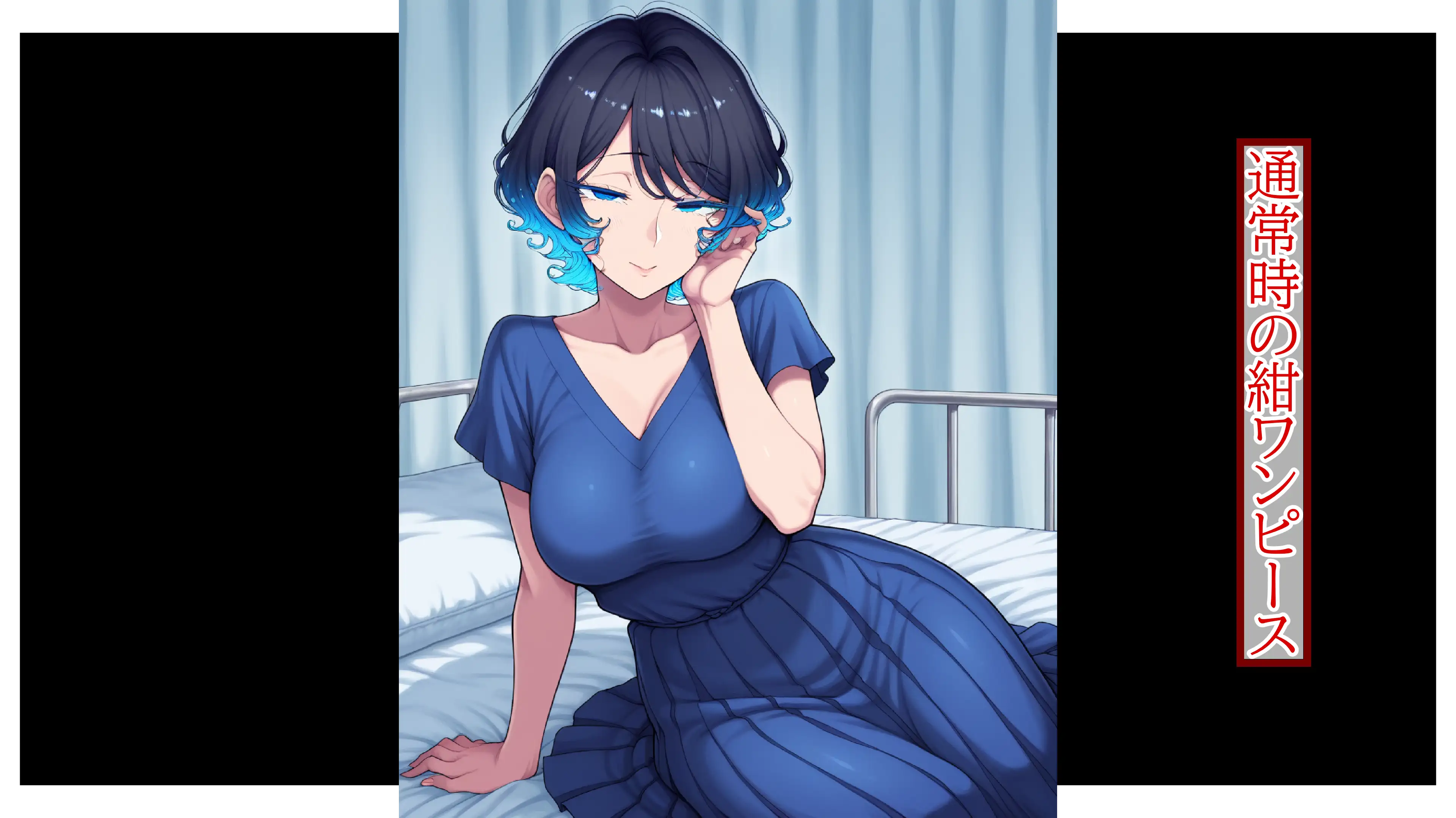 重ね着フェチ怪人【ラバーボディスーツ編】 28ページ