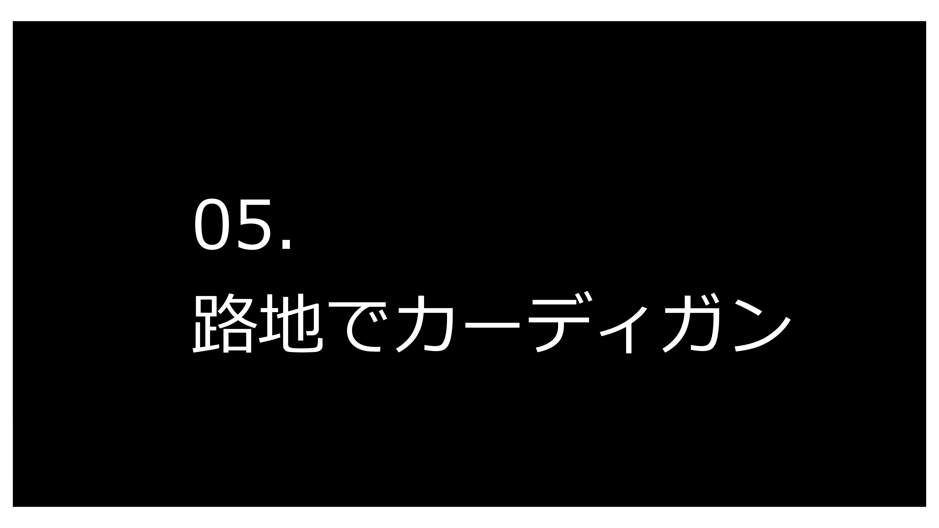 重ね着フェチ怪人【ラバーボディスーツ編】 38ページ