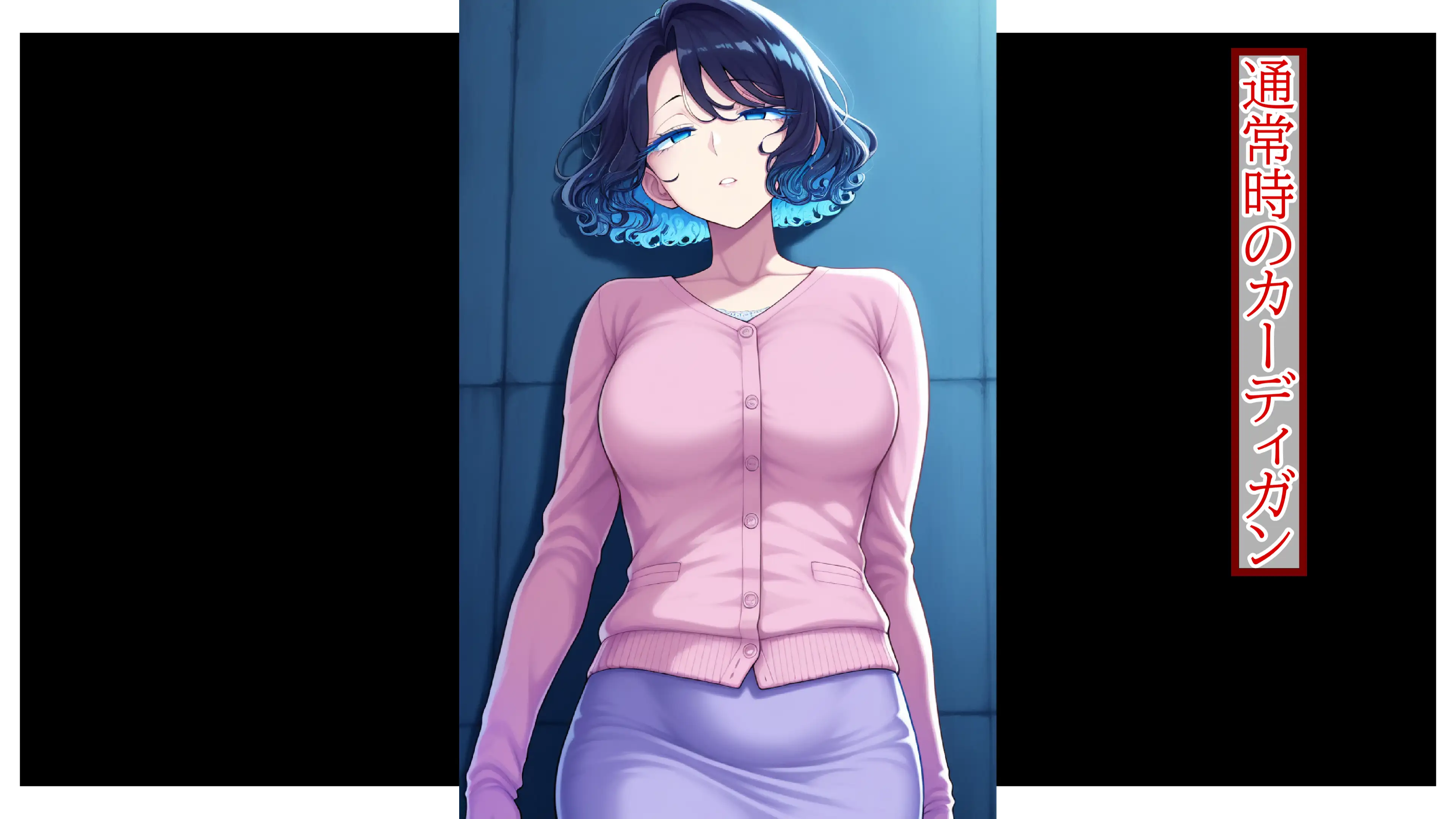 重ね着フェチ怪人【ラバーボディスーツ編】 39ページ