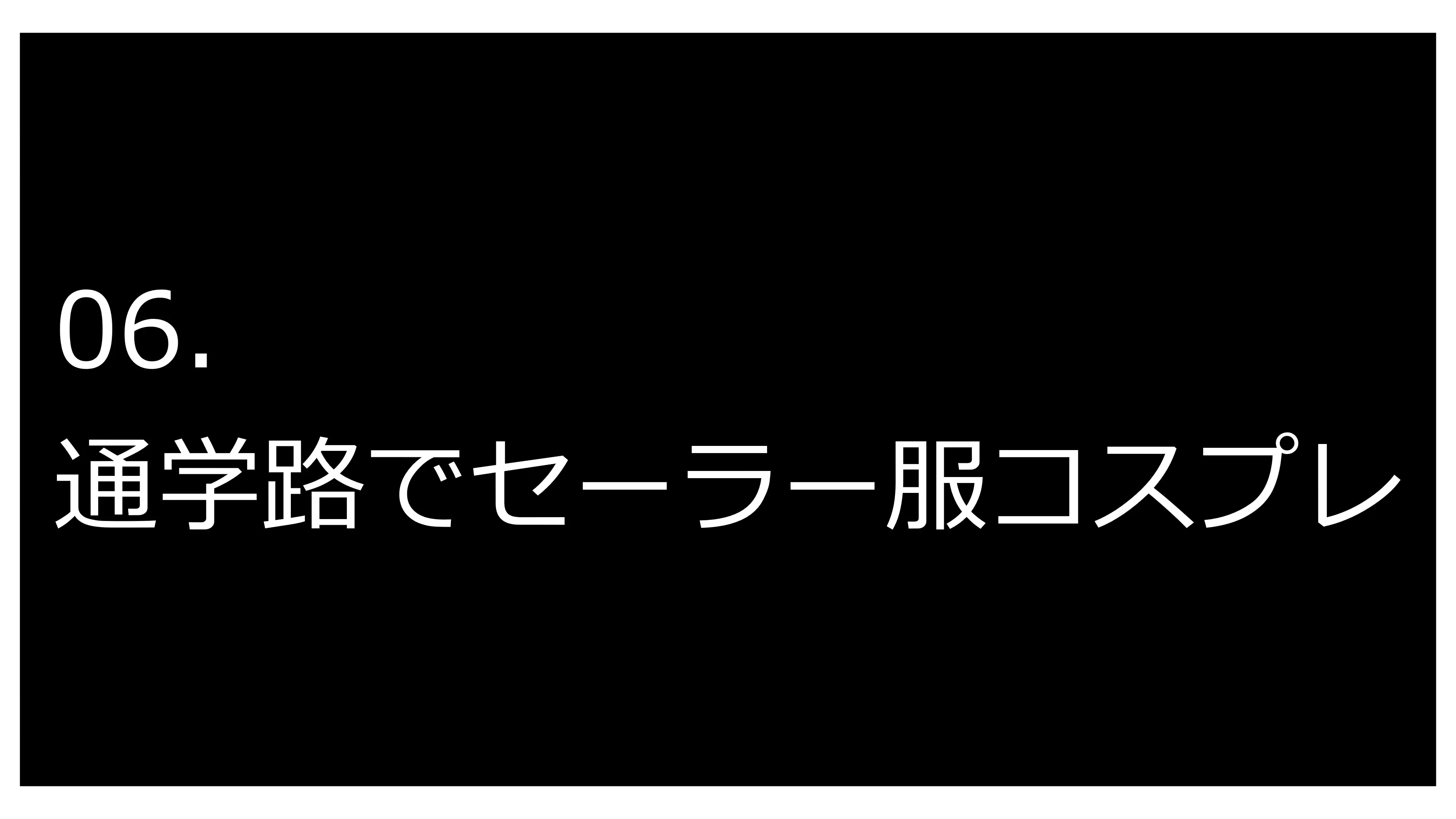 重ね着フェチ怪人【ラバーボディスーツ編】 49ページ