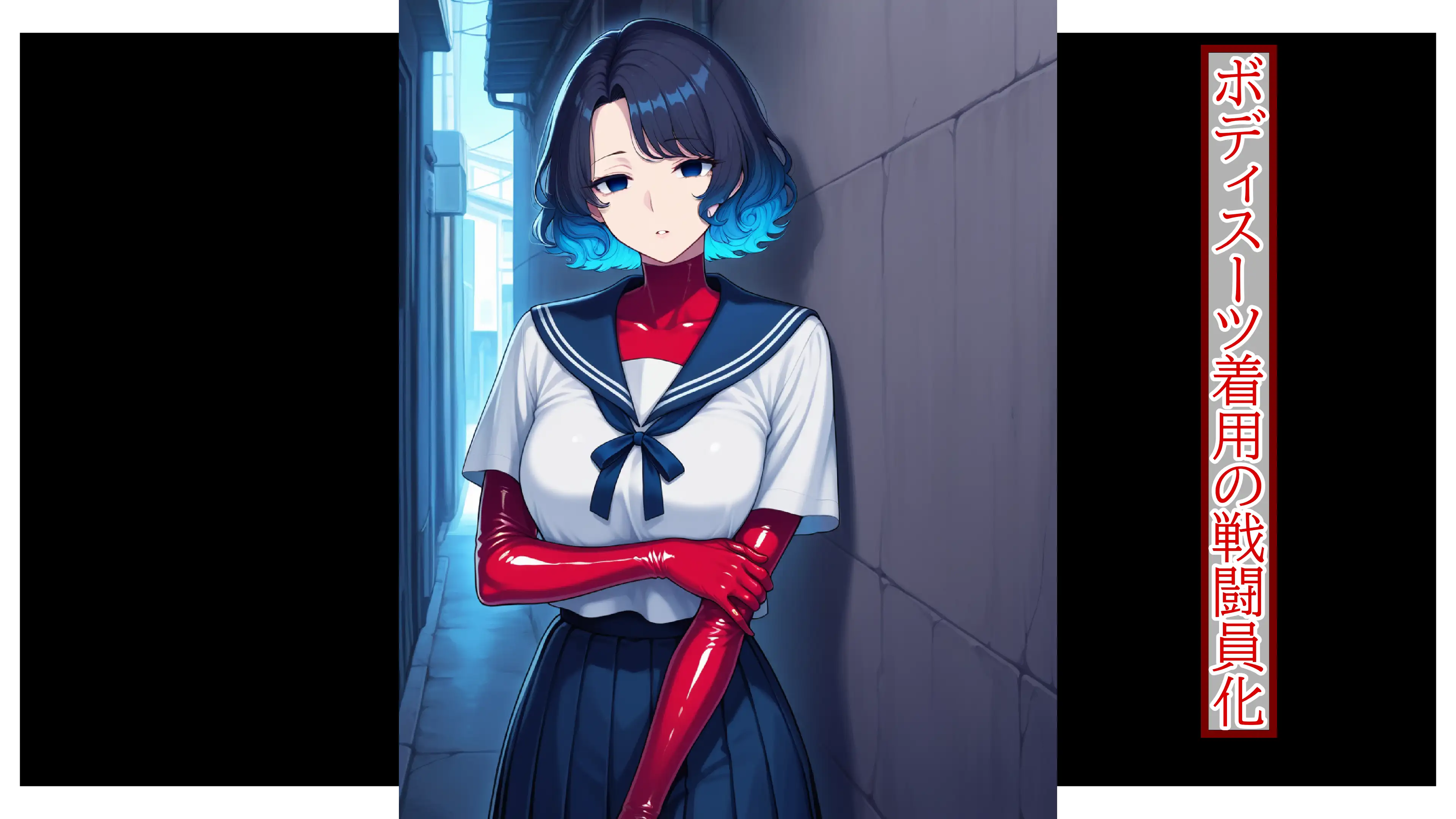 重ね着フェチ怪人【ラバーボディスーツ編】 51ページ