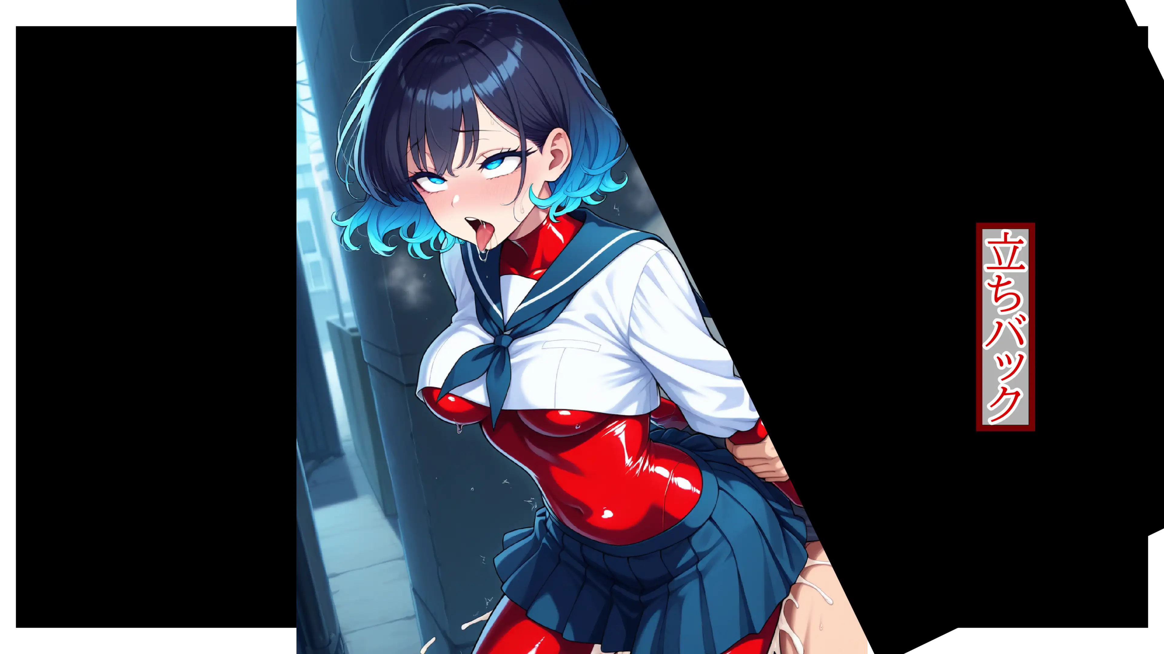 重ね着フェチ怪人【ラバーボディスーツ編】 58ページ