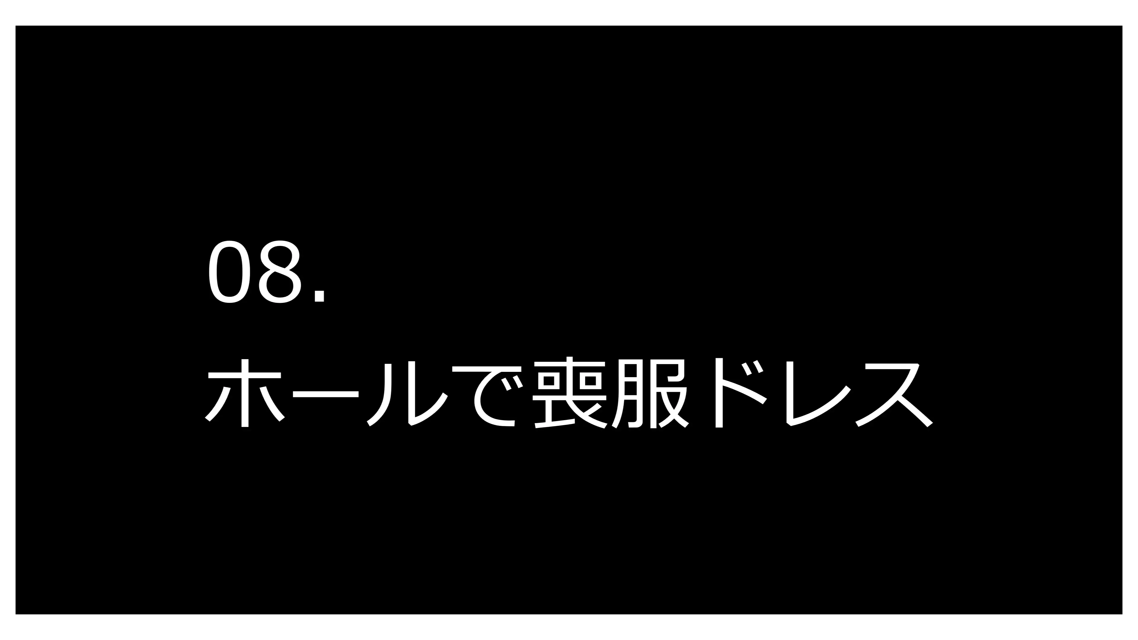 重ね着フェチ怪人【ラバーボディスーツ編】 60ページ