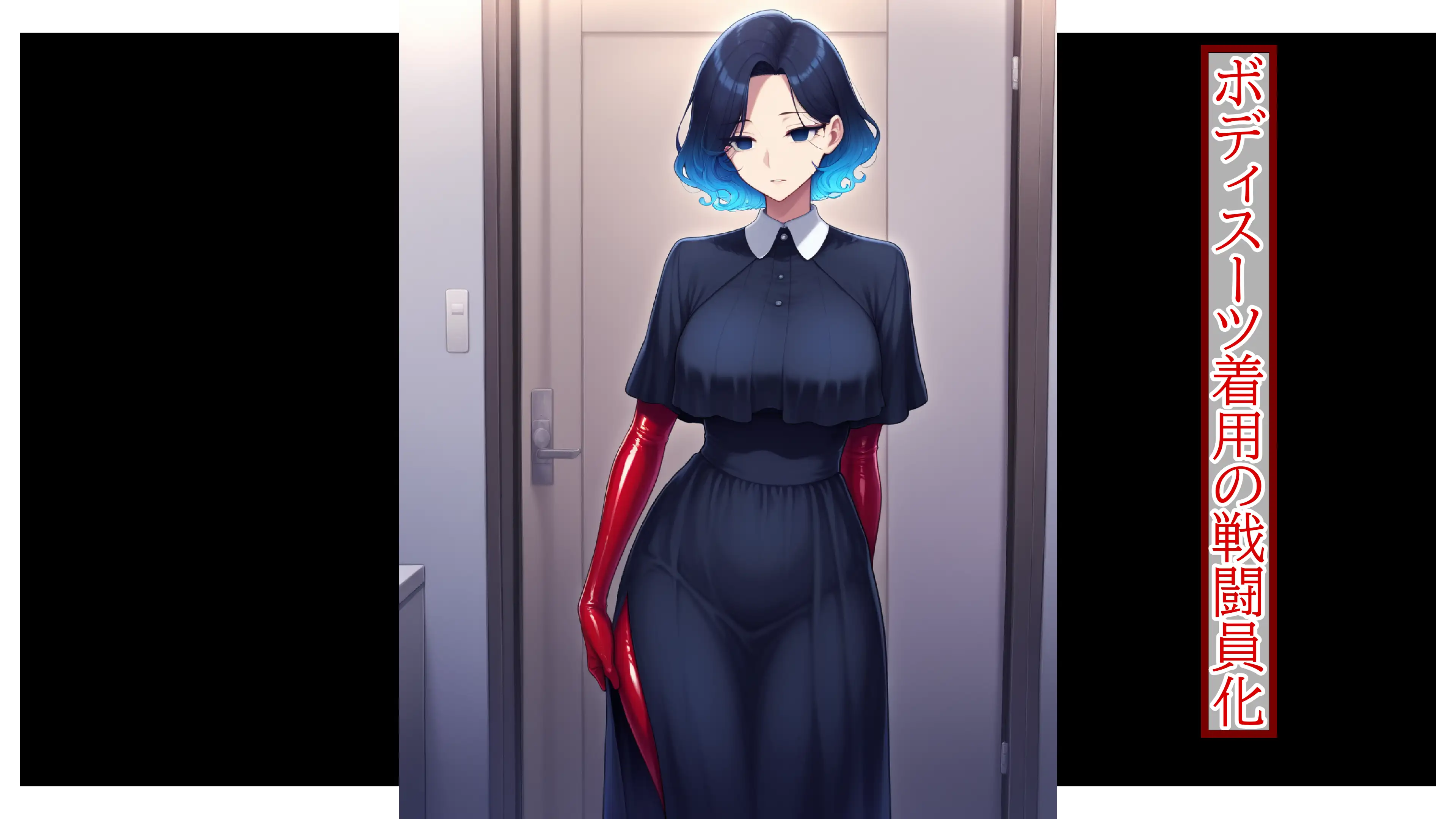 重ね着フェチ怪人【ラバーボディスーツ編】 62ページ