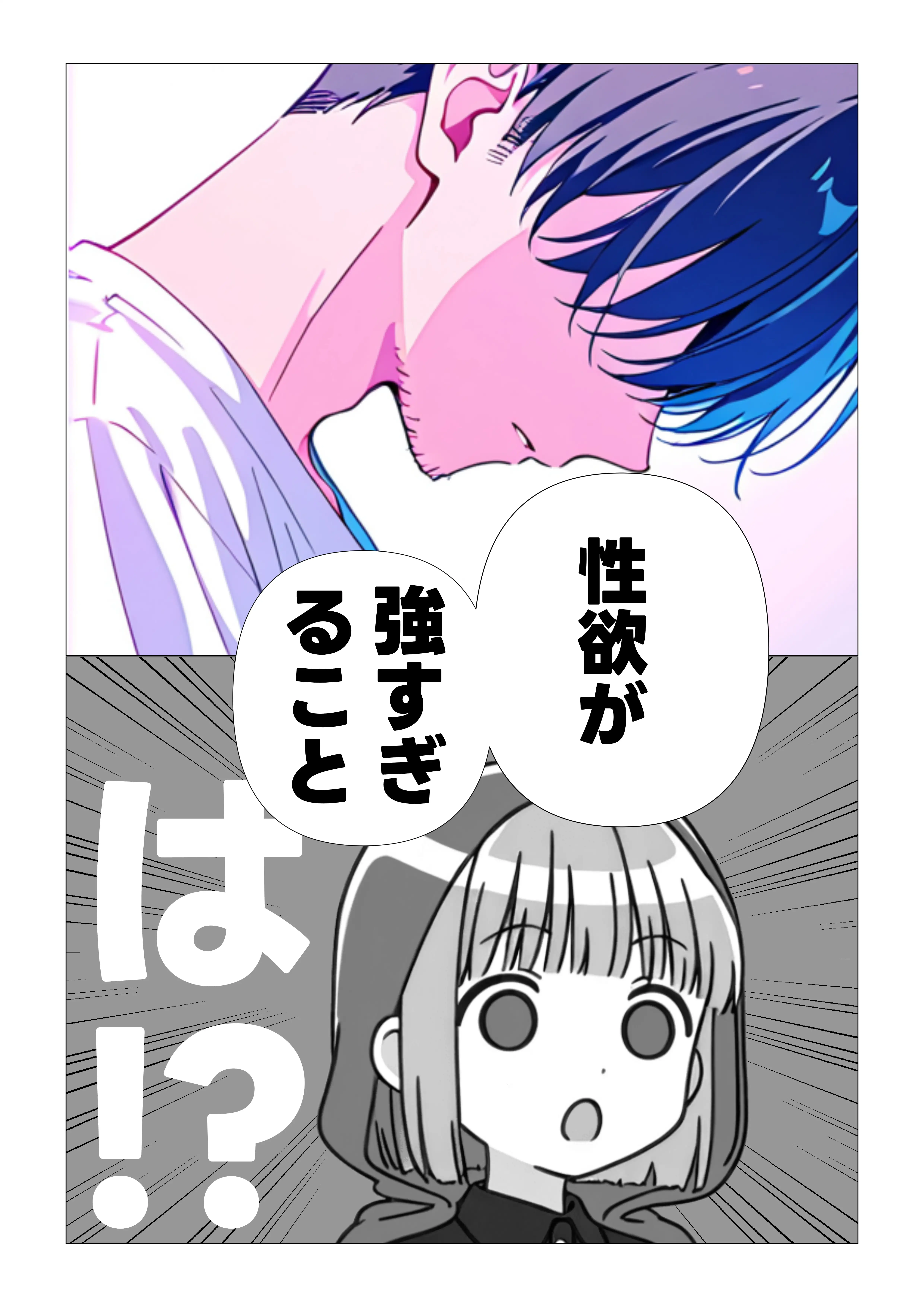 魔女さんと迷いの森から出れなくなっちゃったのでパンツ見せてくれないかお願いしてみた 10ページ